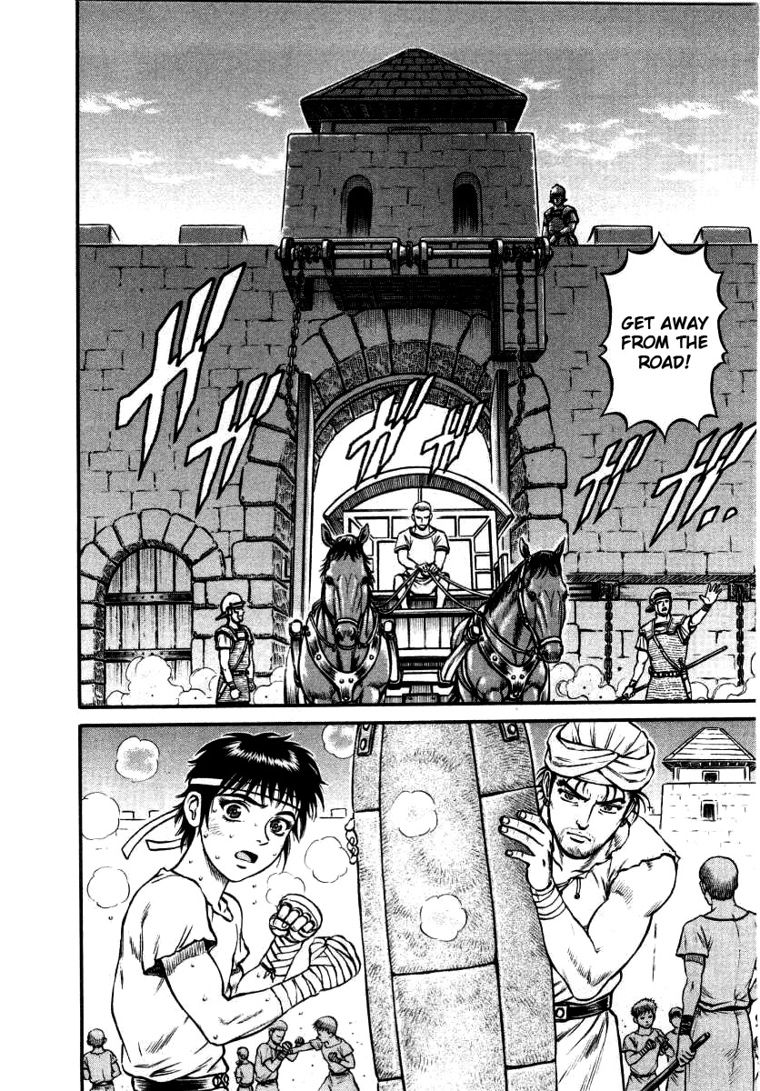 Kento Ankokuden Cestvs Chapter 10 page 2 - Chapter 10: The Wall