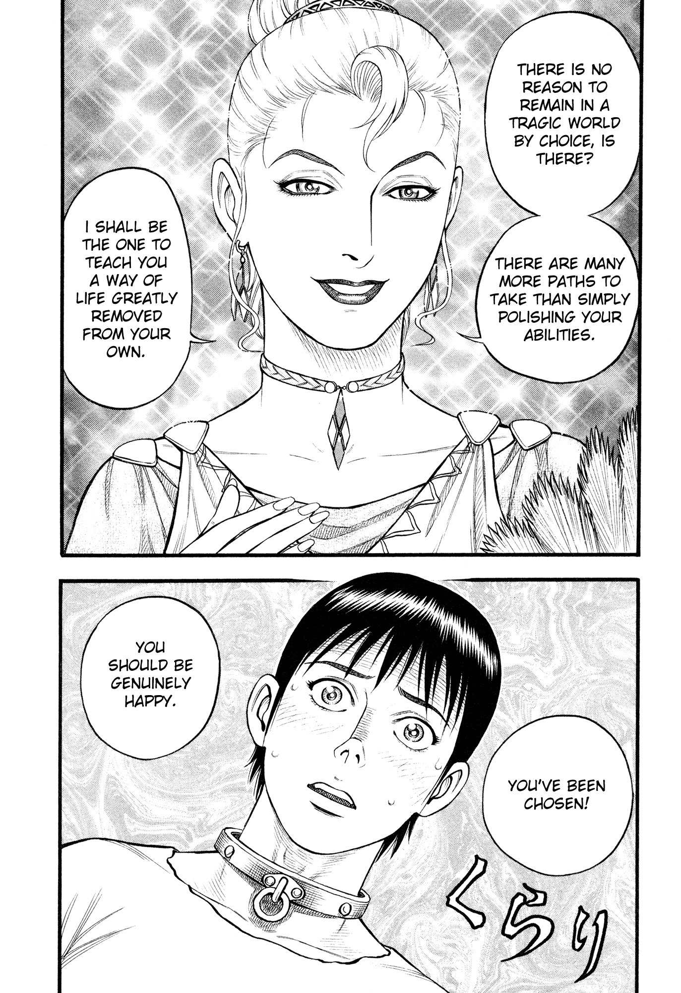 Kento Ankokuden Cestvs Chapter 100 page 16 - Chapter 100: An Unfortunate Invitation