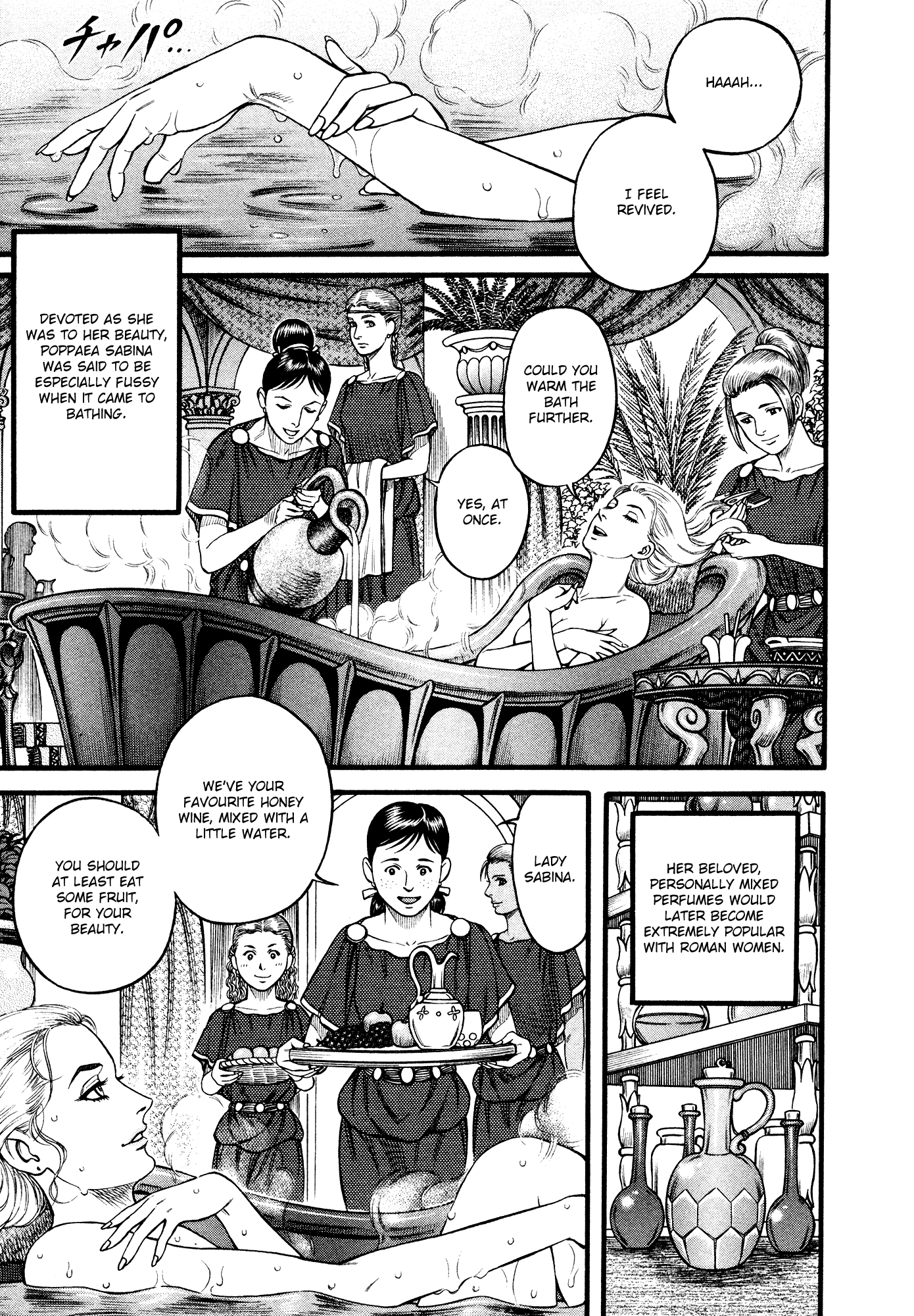 Kento Ankokuden Cestvs Chapter 101 page 14 - Chapter 101: The Goddess Scorned