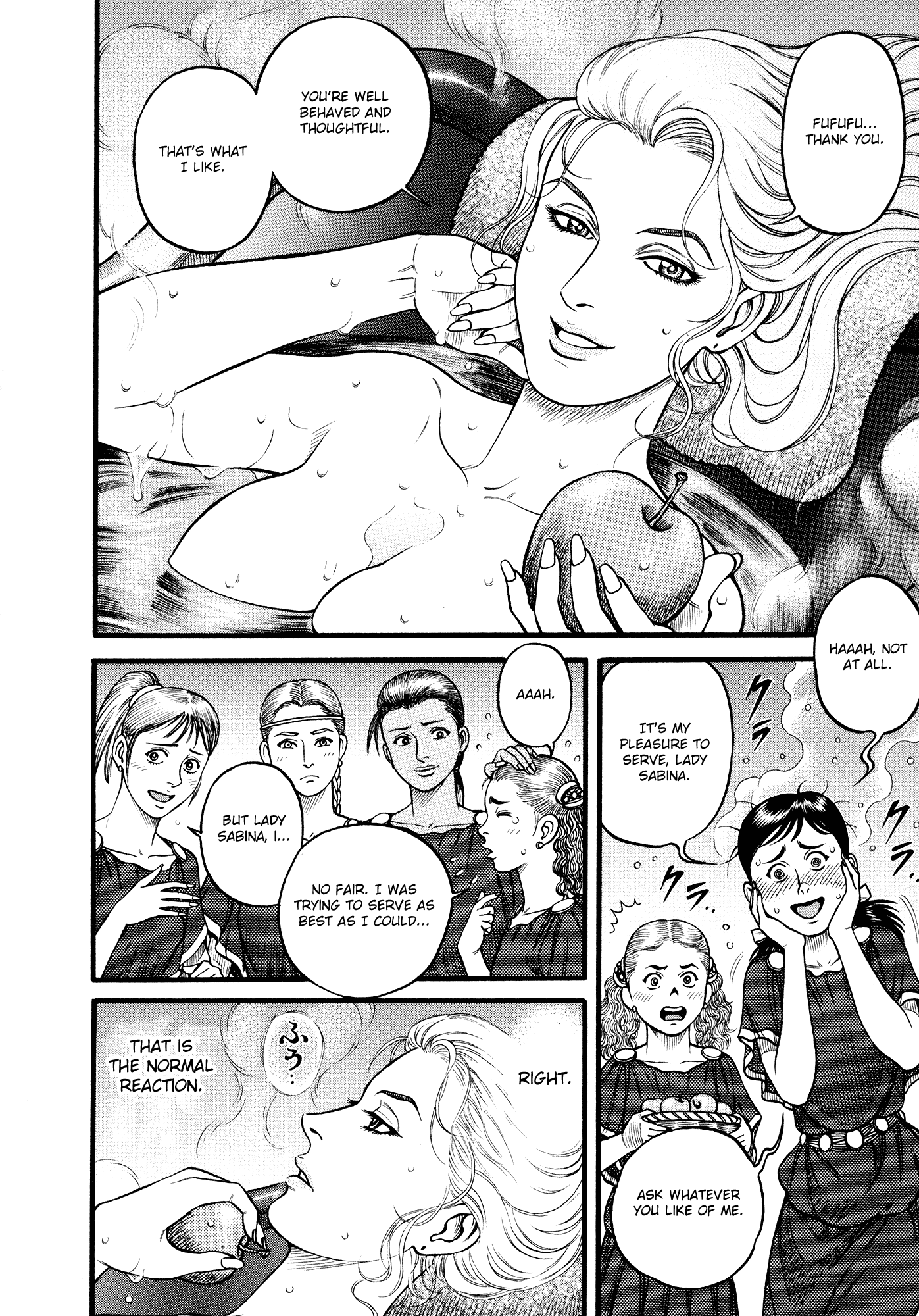 Kento Ankokuden Cestvs Chapter 101 page 15 - Chapter 101: The Goddess Scorned