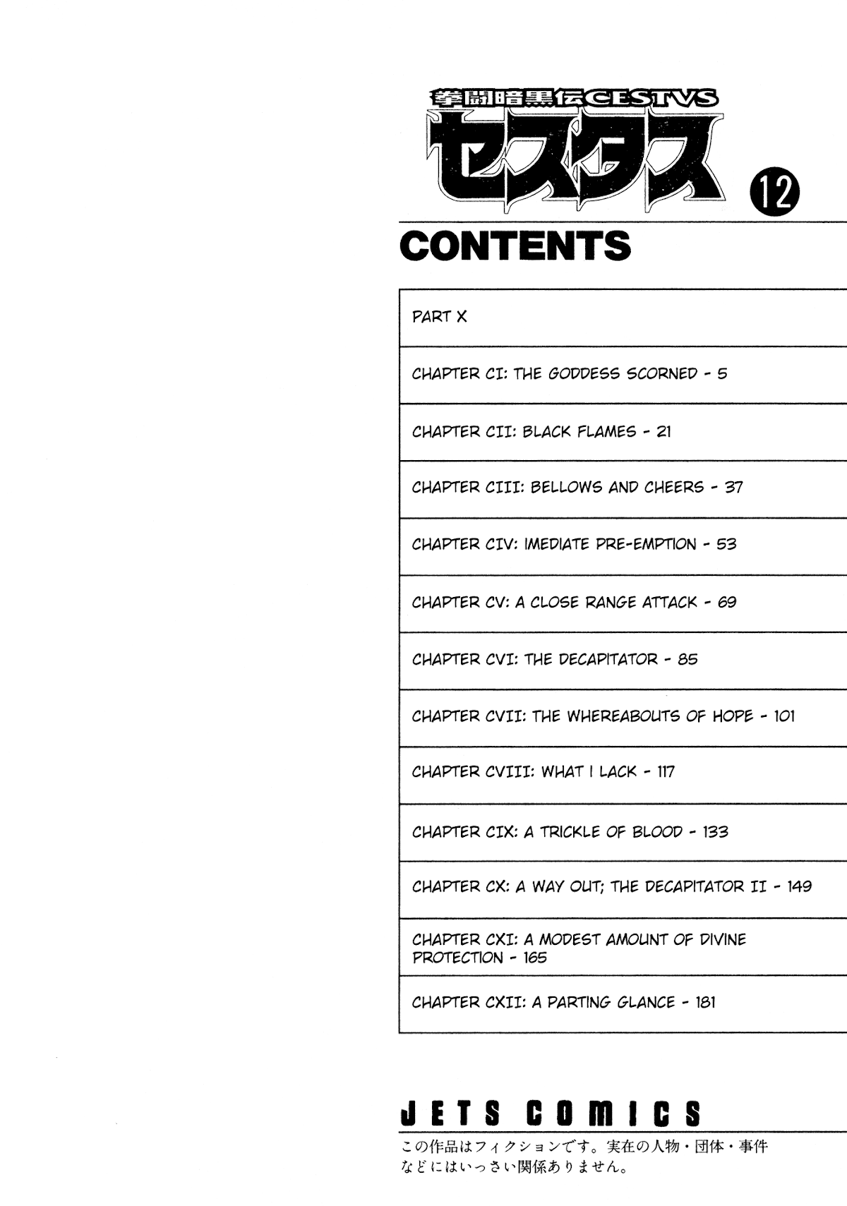 Kento Ankokuden Cestvs Chapter 101 page 3 - Chapter 101: The Goddess Scorned