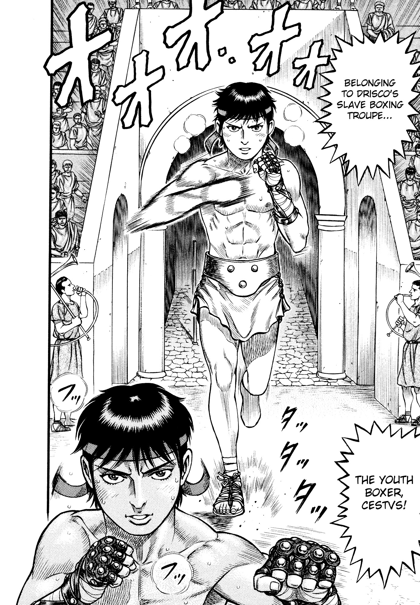 Kento Ankokuden Cestvs Chapter 103 page 6 - Chapter 103: Bellows and Jeers