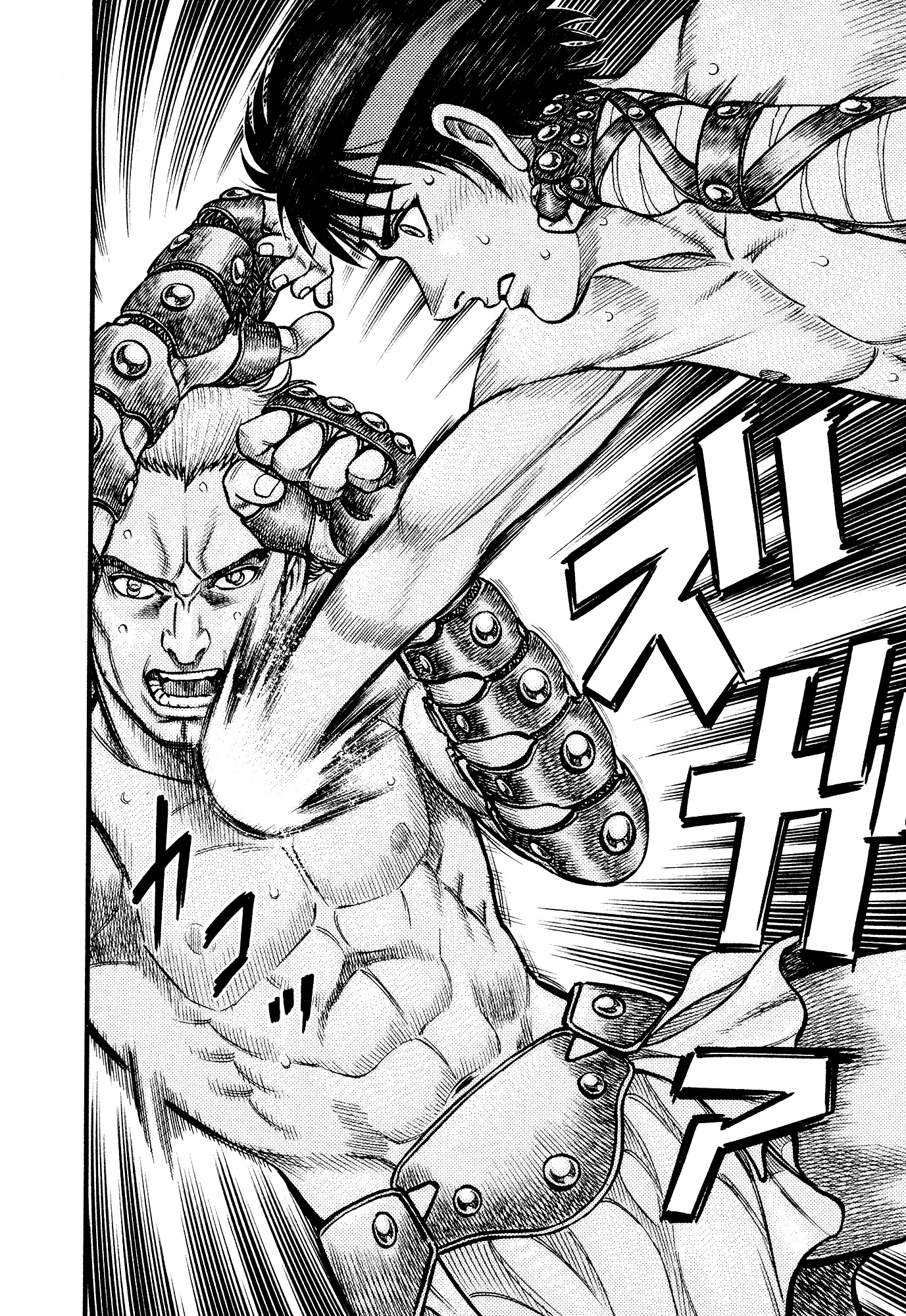 Kento Ankokuden Cestvs Chapter 104 page 7 - Chapter 104: Immediate Pre-Emption
