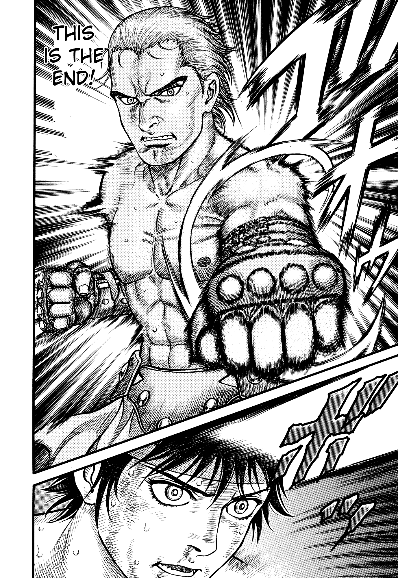Kento Ankokuden Cestvs Chapter 108 page 16 - Chapter 108: What I Lack