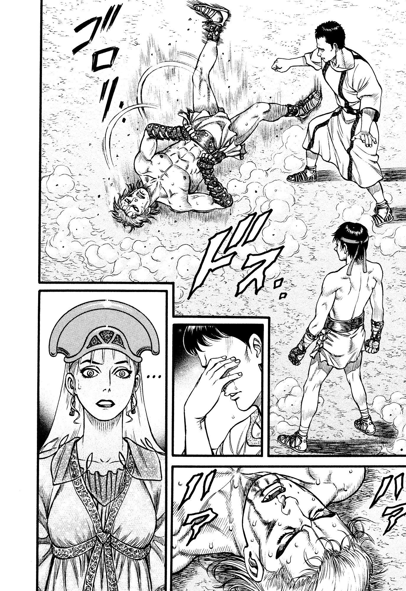 Kento Ankokuden Cestvs Chapter 111 page 7 - Chapter 111: A Modest Amount of Divine Protection