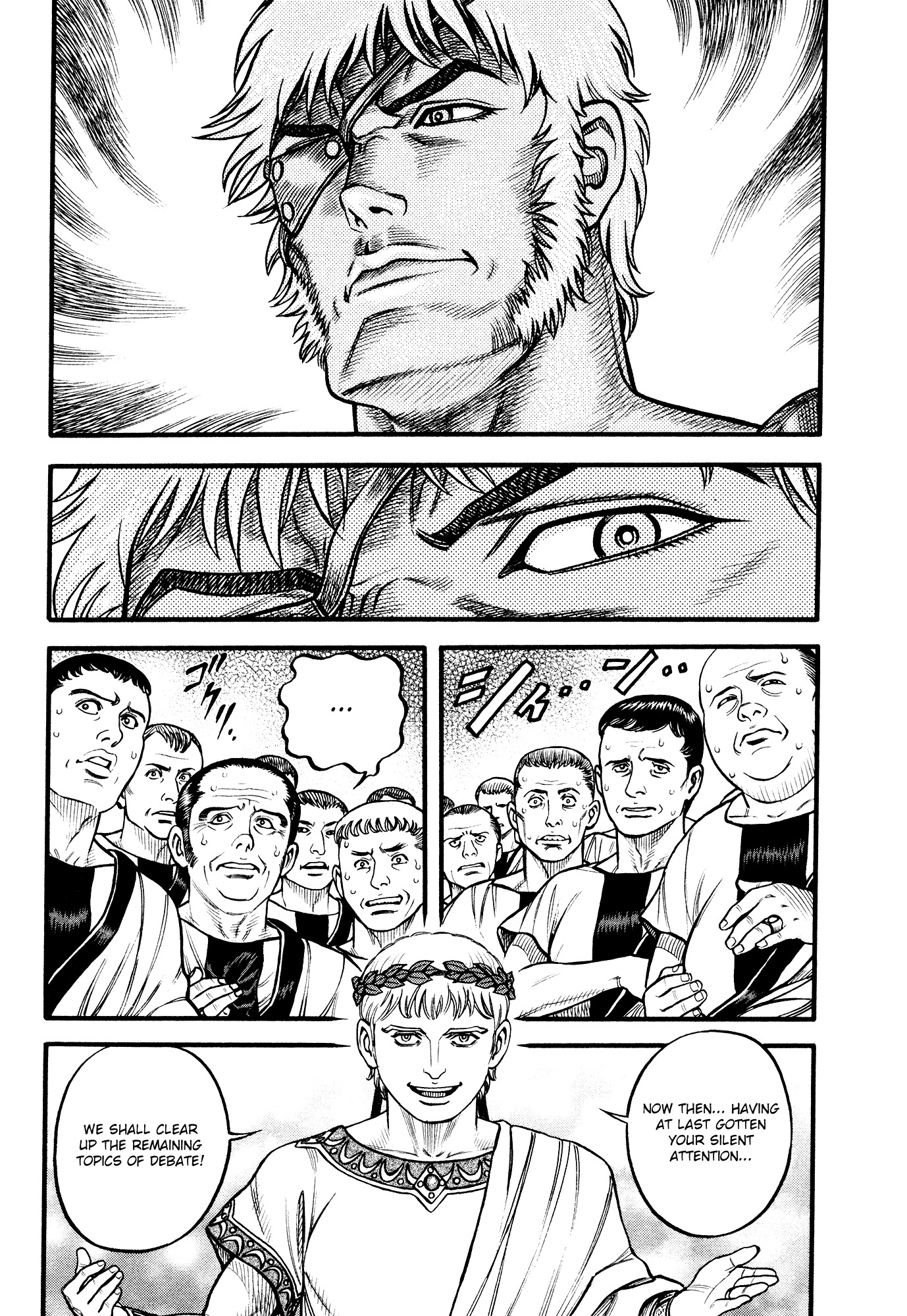 Kento Ankokuden Cestvs Chapter 116 page 15 - Chapter 116: Prologue: The Bloodied Laural Wreath