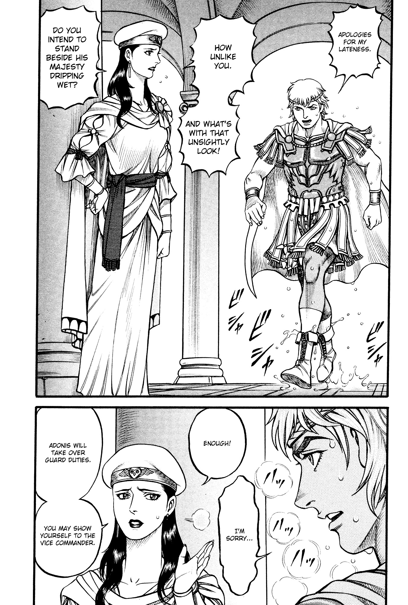 Kento Ankokuden Cestvs Chapter 117 page 13 - Chapter 117: The Ill-Fitting Ring