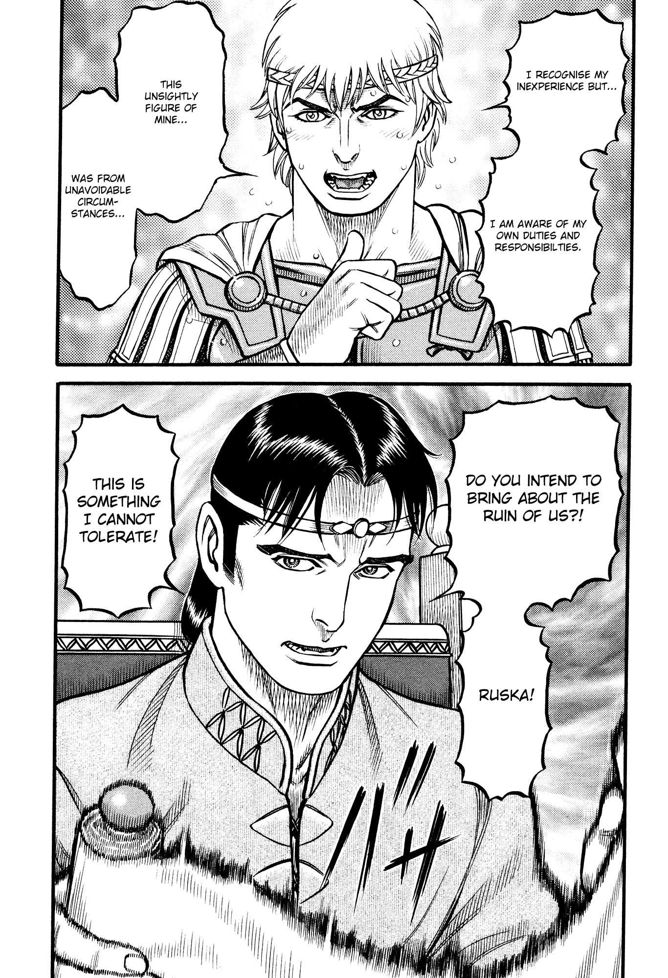 Kento Ankokuden Cestvs Chapter 117 page 15 - Chapter 117: The Ill-Fitting Ring