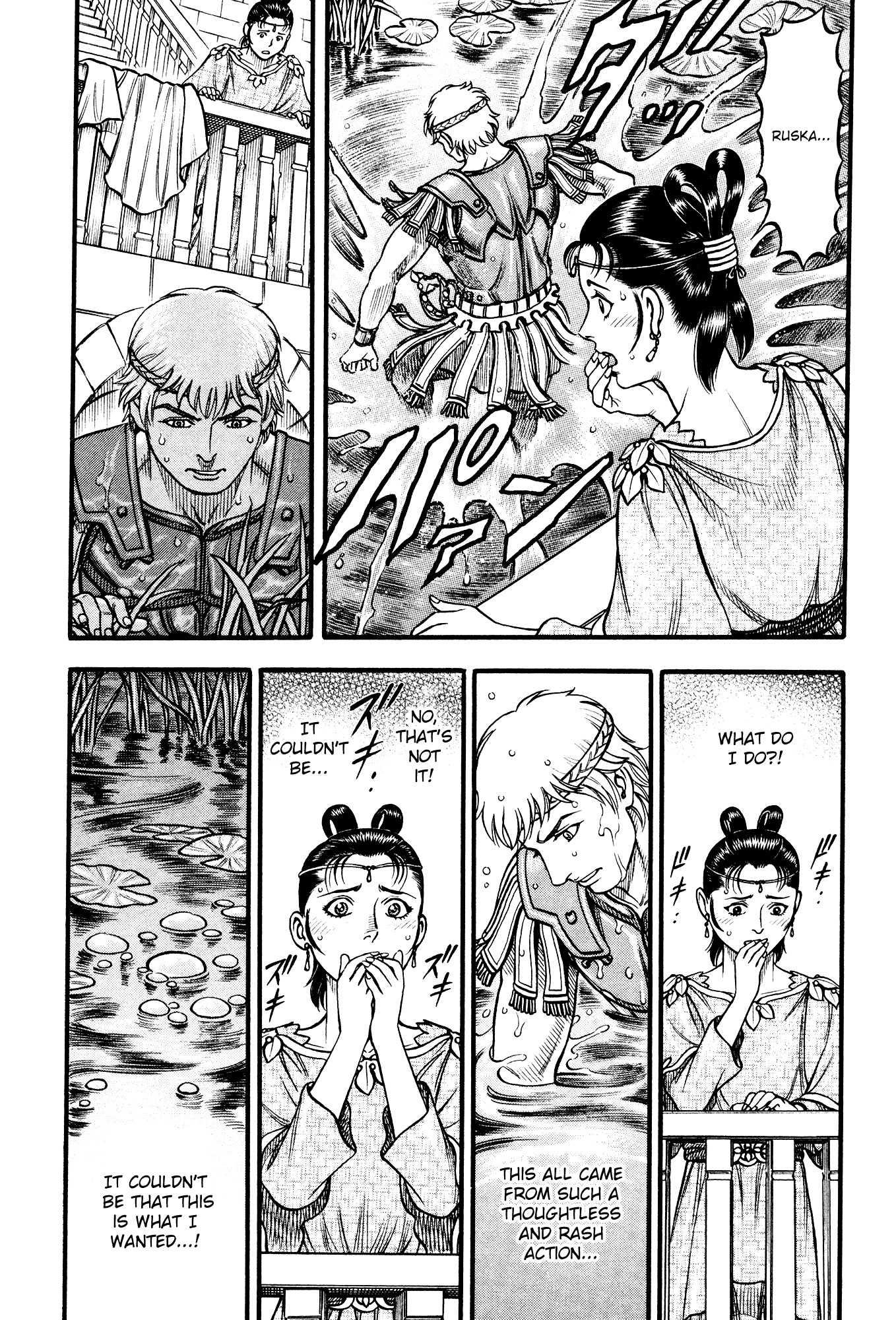 Kento Ankokuden Cestvs Chapter 117 page 6 - Chapter 117: The Ill-Fitting Ring