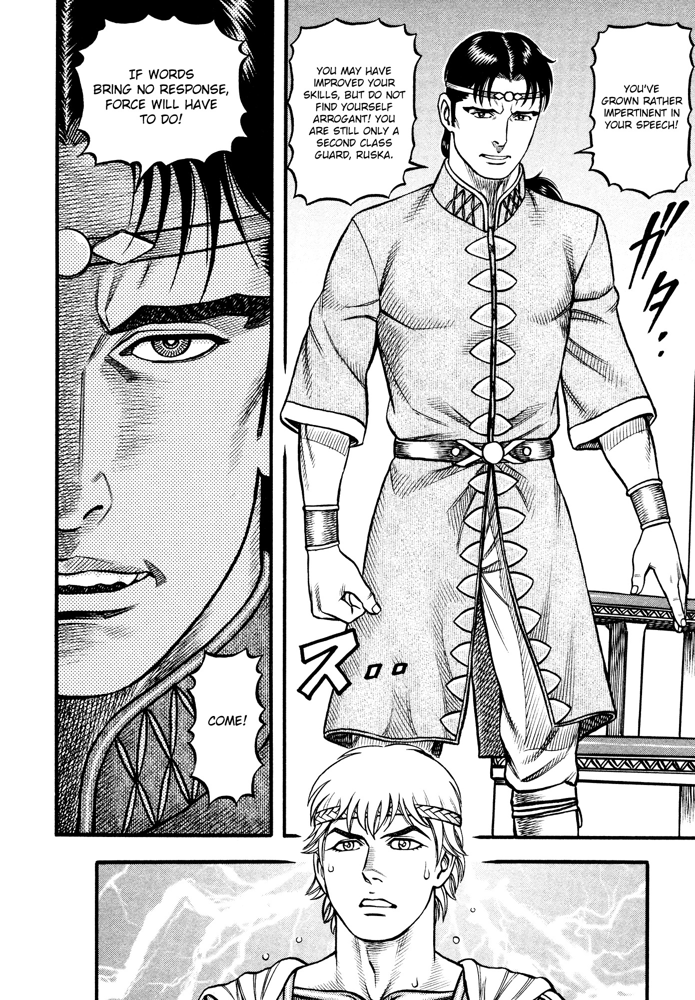 Kento Ankokuden Cestvs Chapter 118 page 4 - Chapter 118: The Interstice Between the Public and the Private