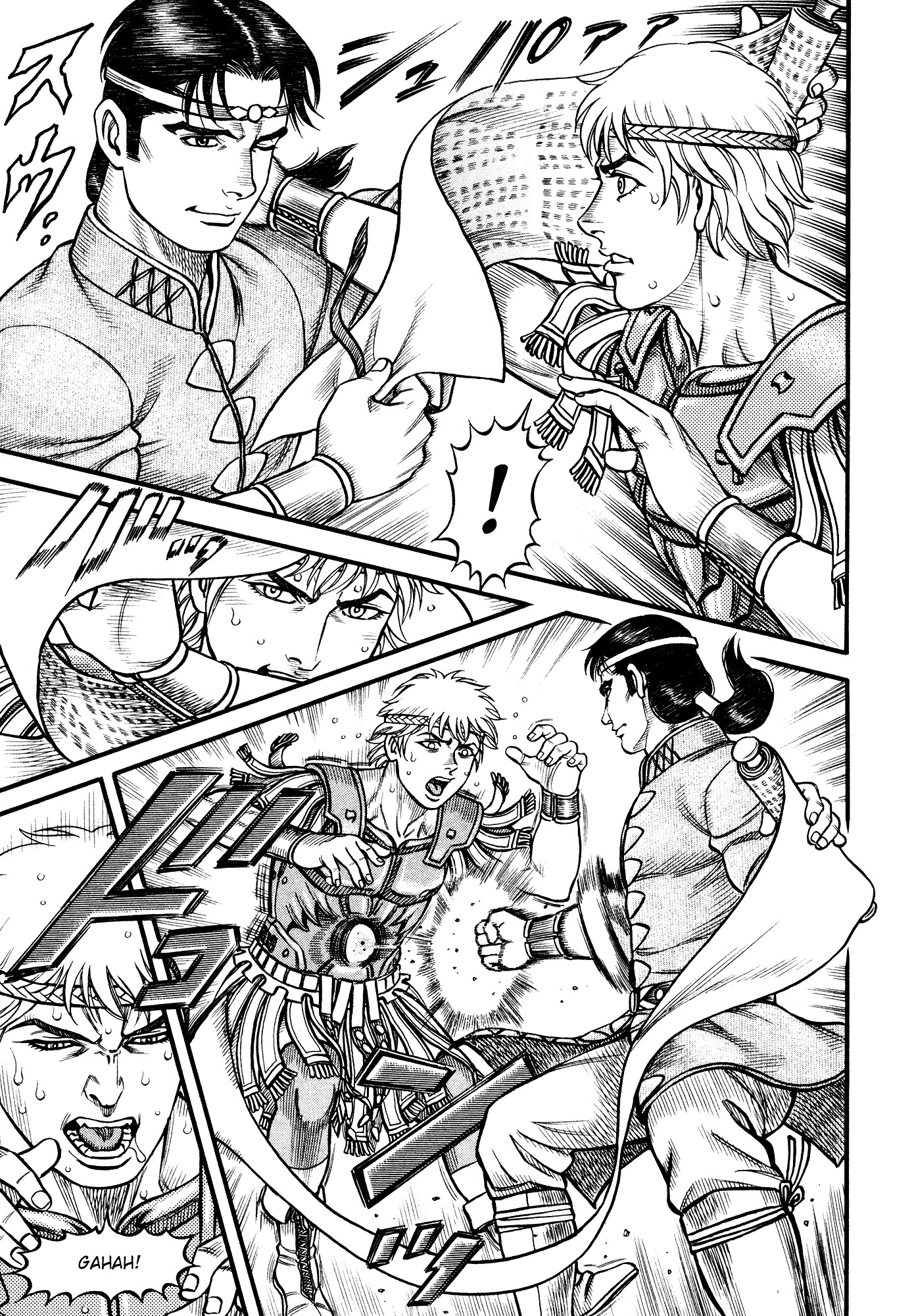 Kento Ankokuden Cestvs Chapter 118 page 7 - Chapter 118: The Interstice Between the Public and the Private