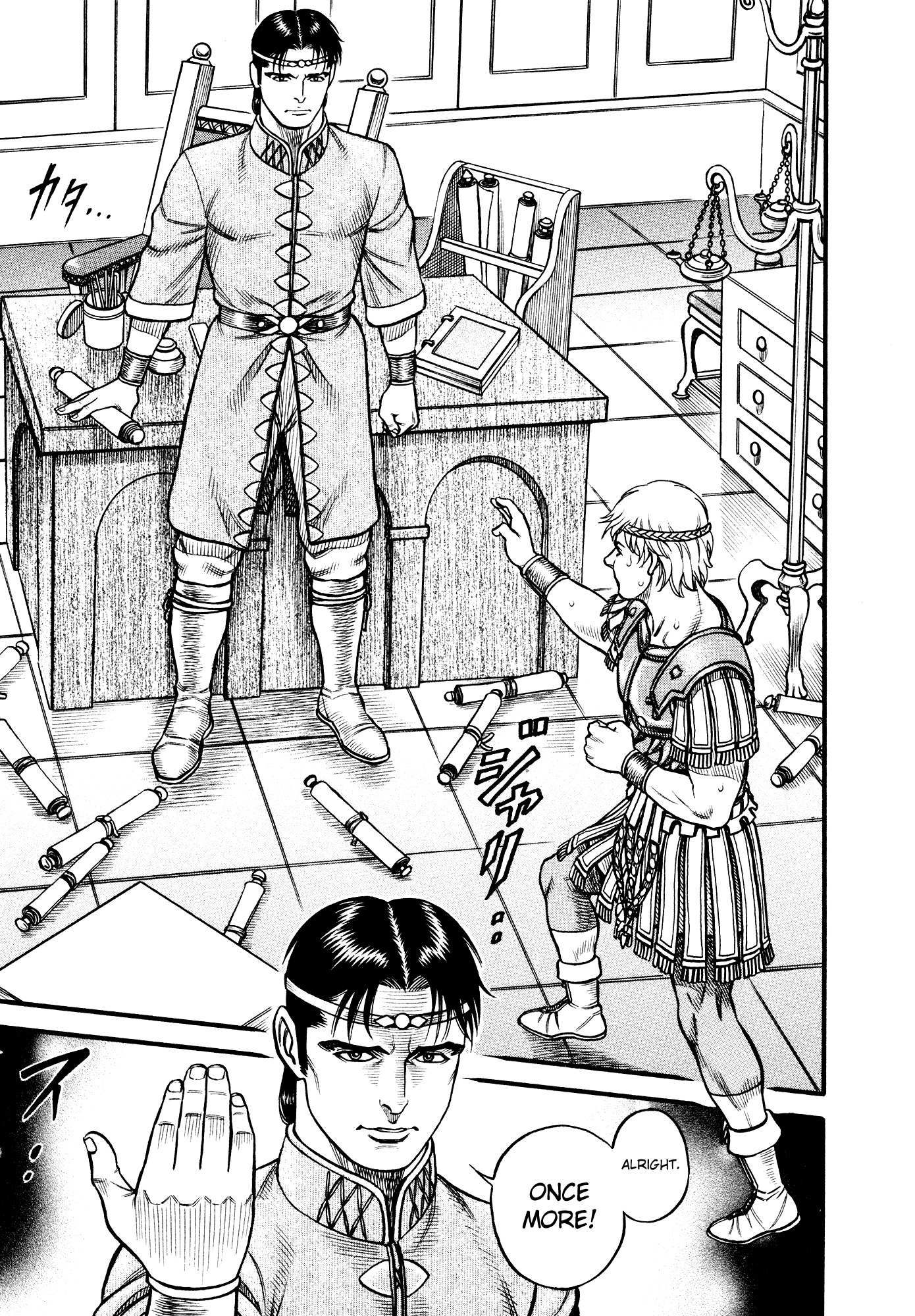 Kento Ankokuden Cestvs Chapter 118 page 9 - Chapter 118: The Interstice Between the Public and the Private