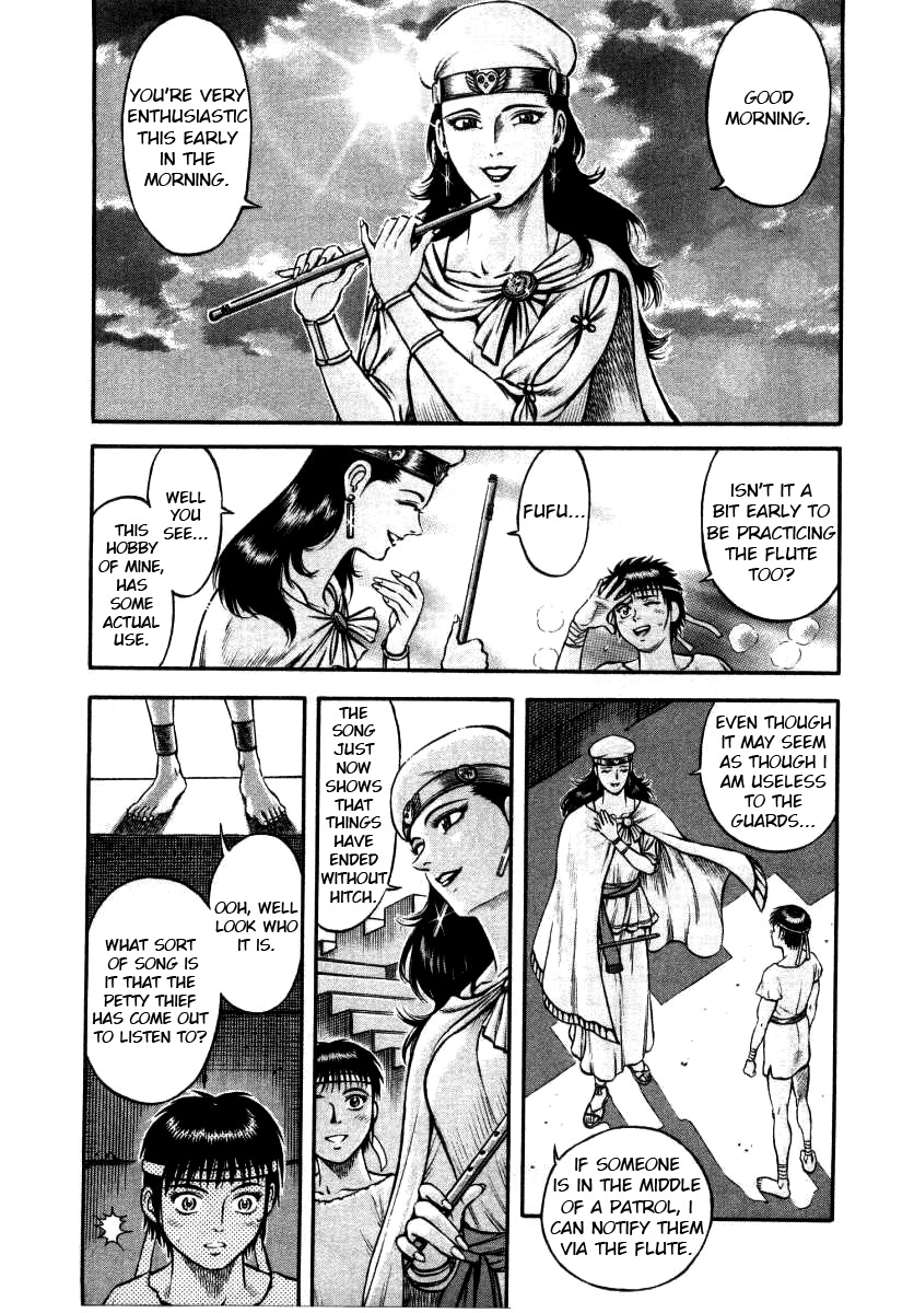 Kento Ankokuden Cestvs Chapter 12 page 3 - Chapter 12: The Assassin