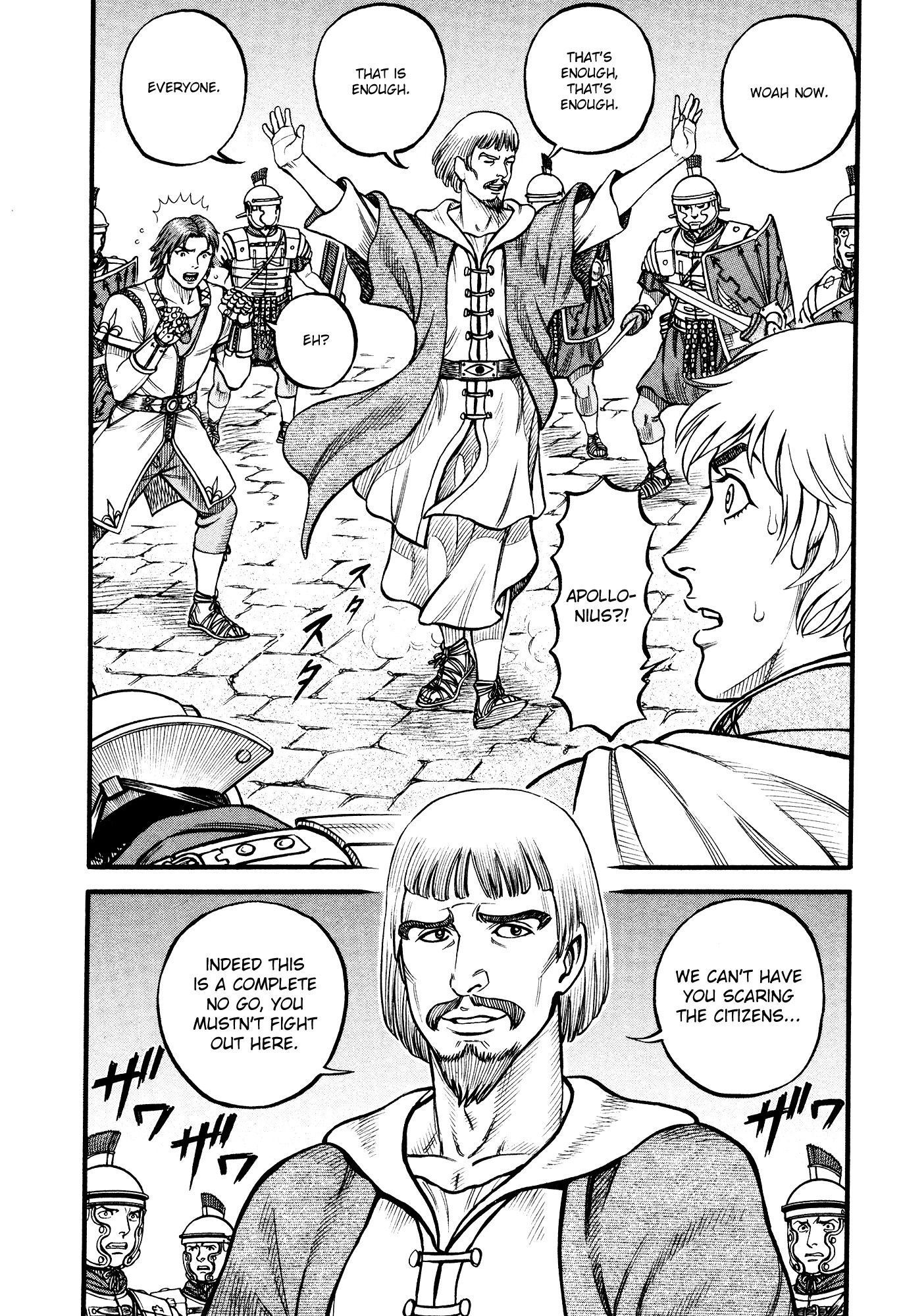 Kento Ankokuden Cestvs Chapter 120 page 14 - Chapter 120: The Two Guard Groups