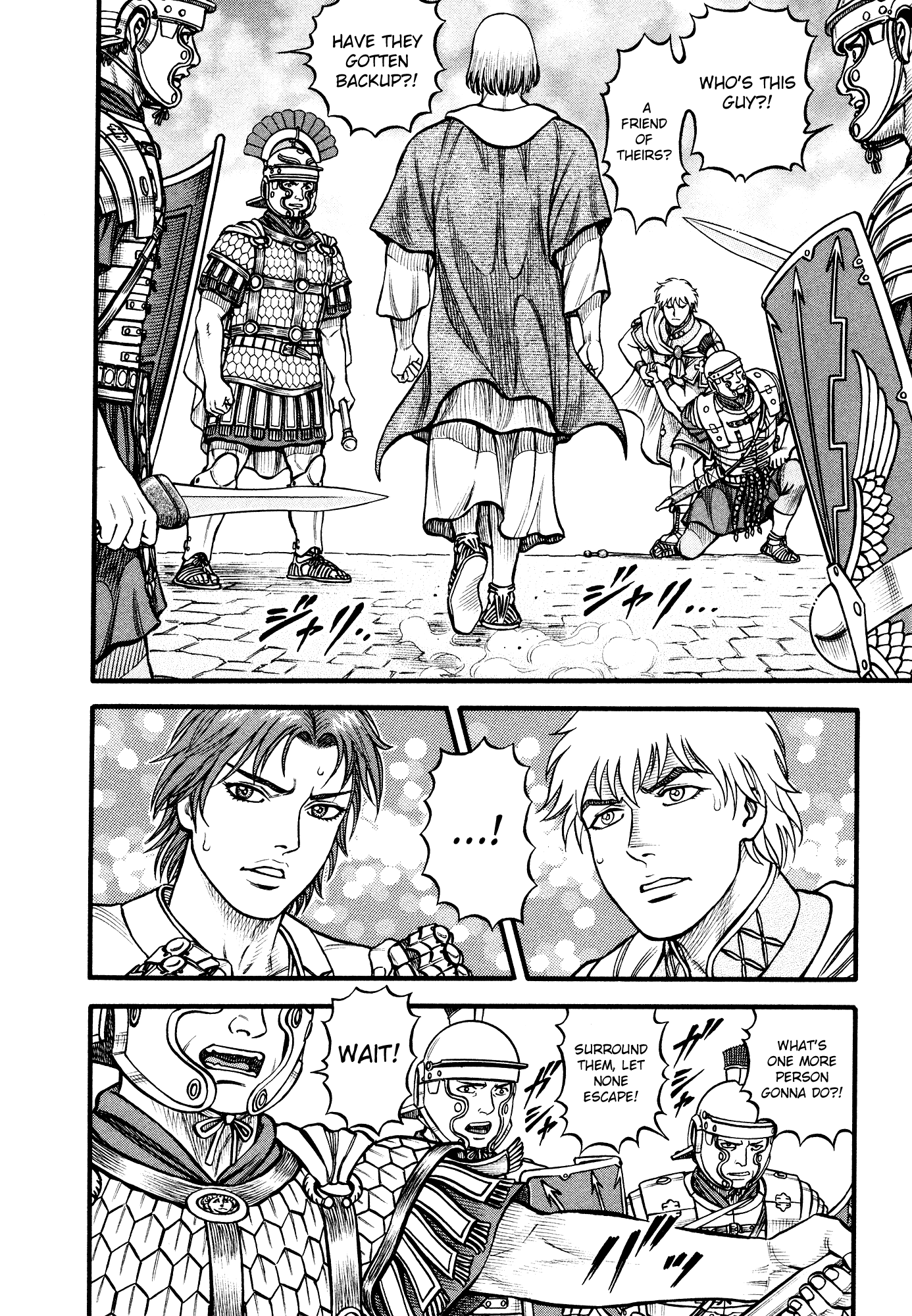 Kento Ankokuden Cestvs Chapter 121 page 2 - Chapter 121: The Silent Magician