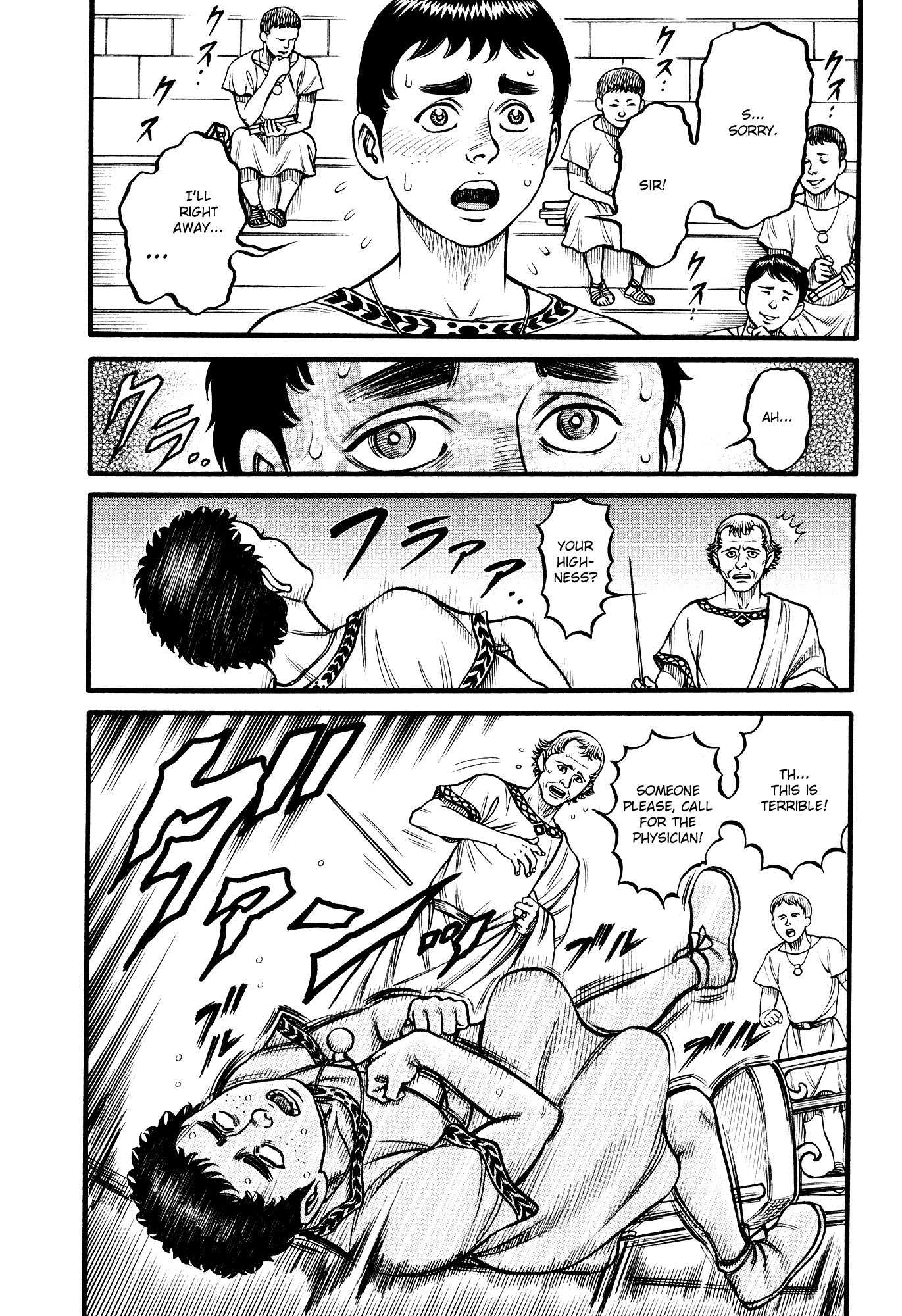 Kento Ankokuden Cestvs Chapter 122 page 16 - Chapter 122: The Empresses' Son