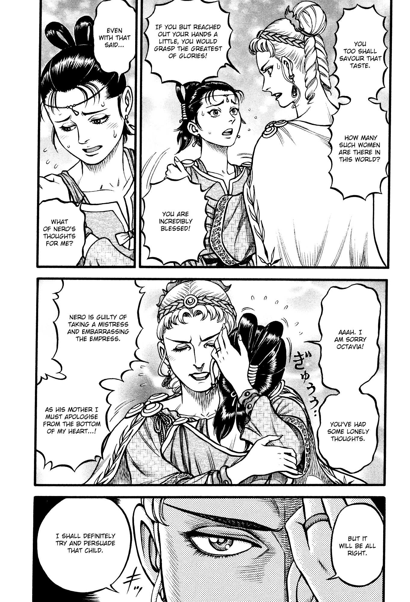 Kento Ankokuden Cestvs Chapter 124 page 12 - Chapter 124: For One Born A Woman Of Rome