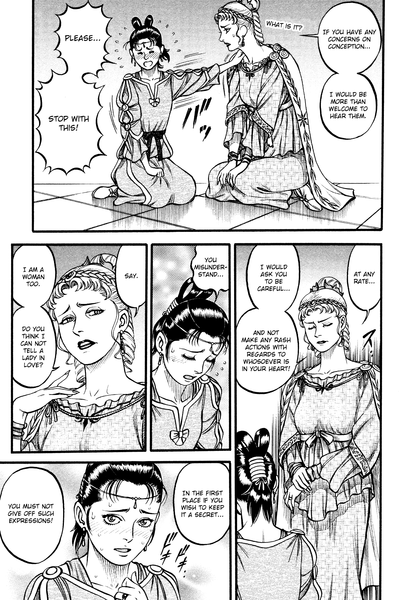 Kento Ankokuden Cestvs Chapter 124 page 13 - Chapter 124: For One Born A Woman Of Rome