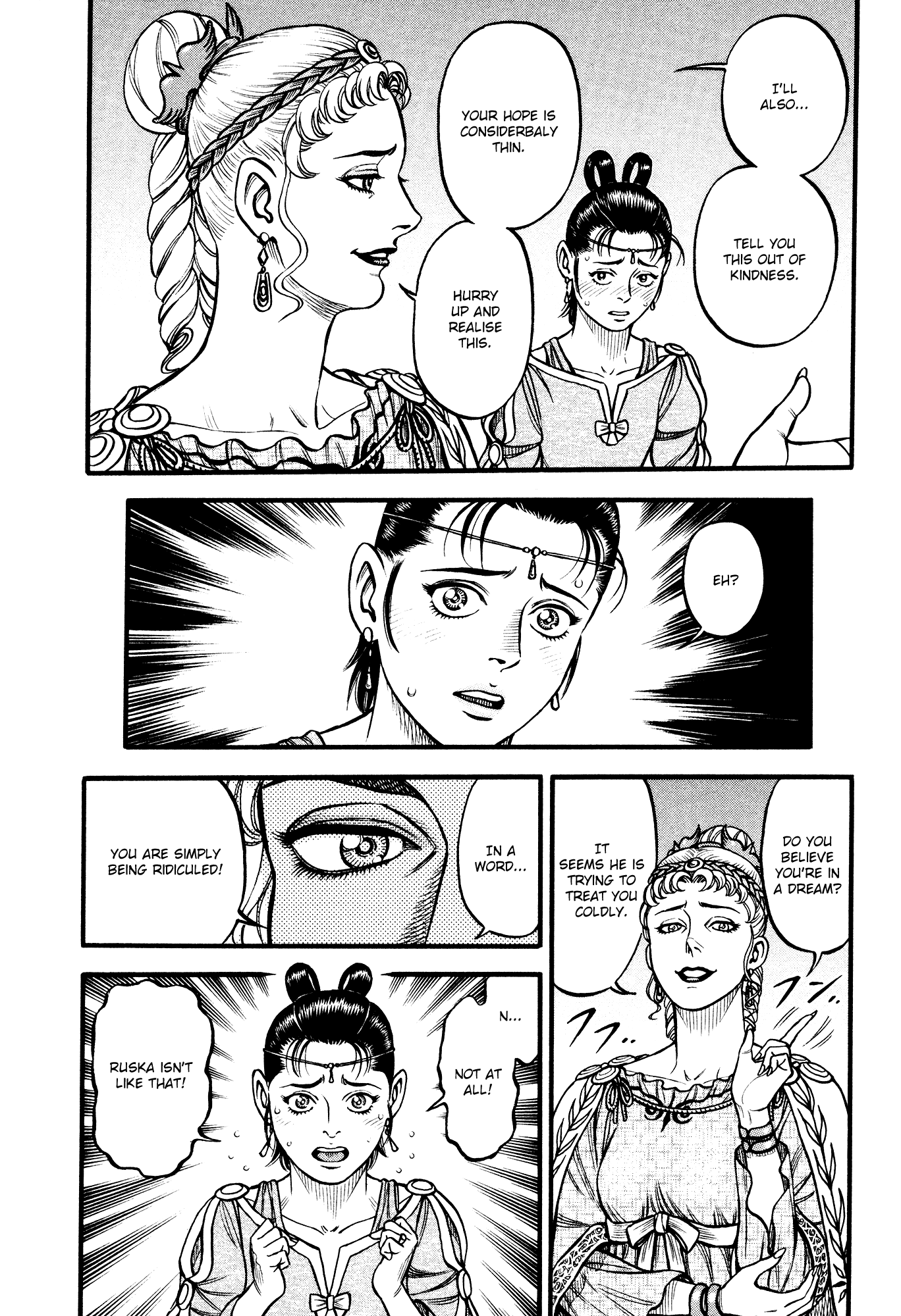 Kento Ankokuden Cestvs Chapter 124 page 14 - Chapter 124: For One Born A Woman Of Rome
