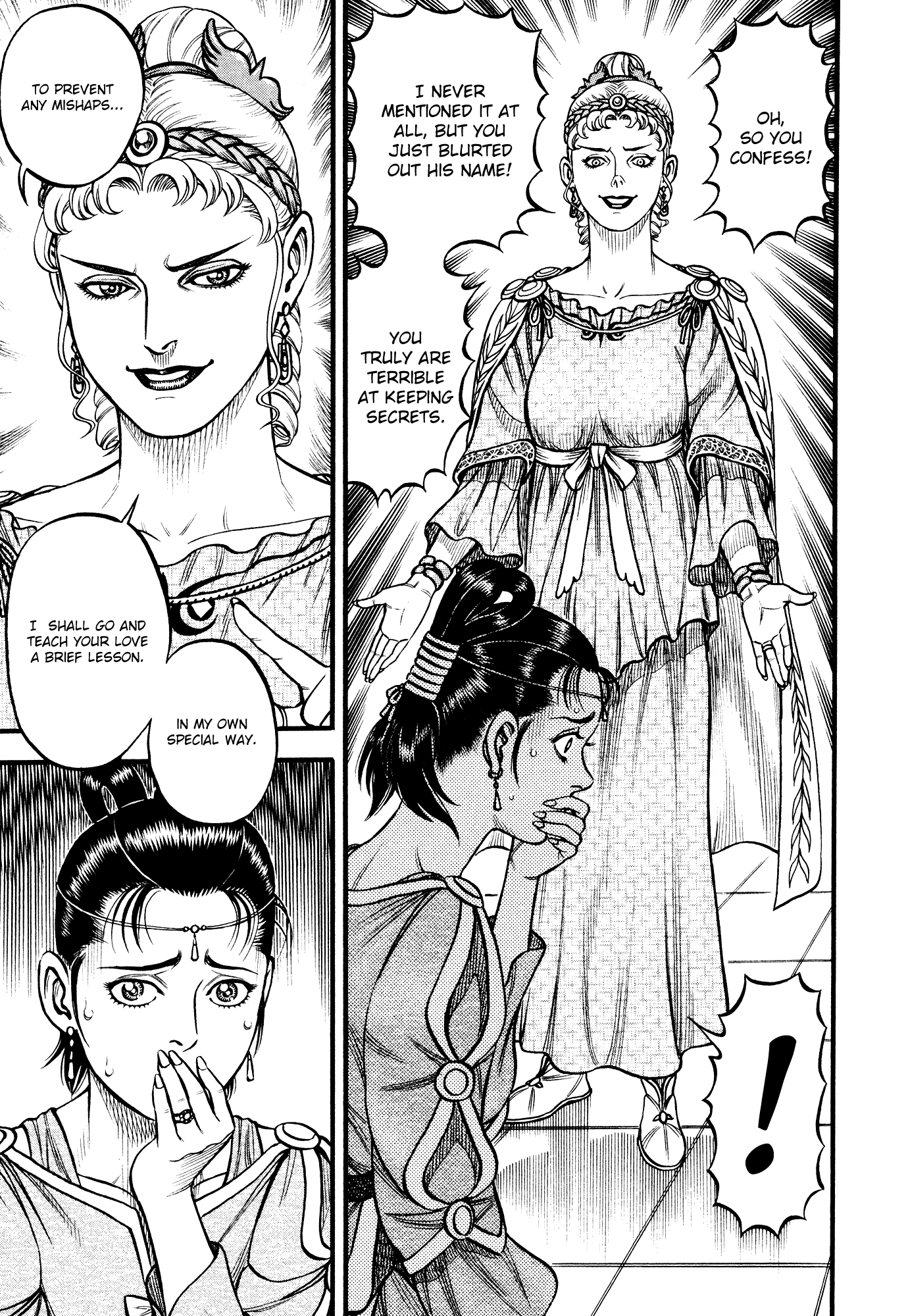 Kento Ankokuden Cestvs Chapter 124 page 15 - Chapter 124: For One Born A Woman Of Rome