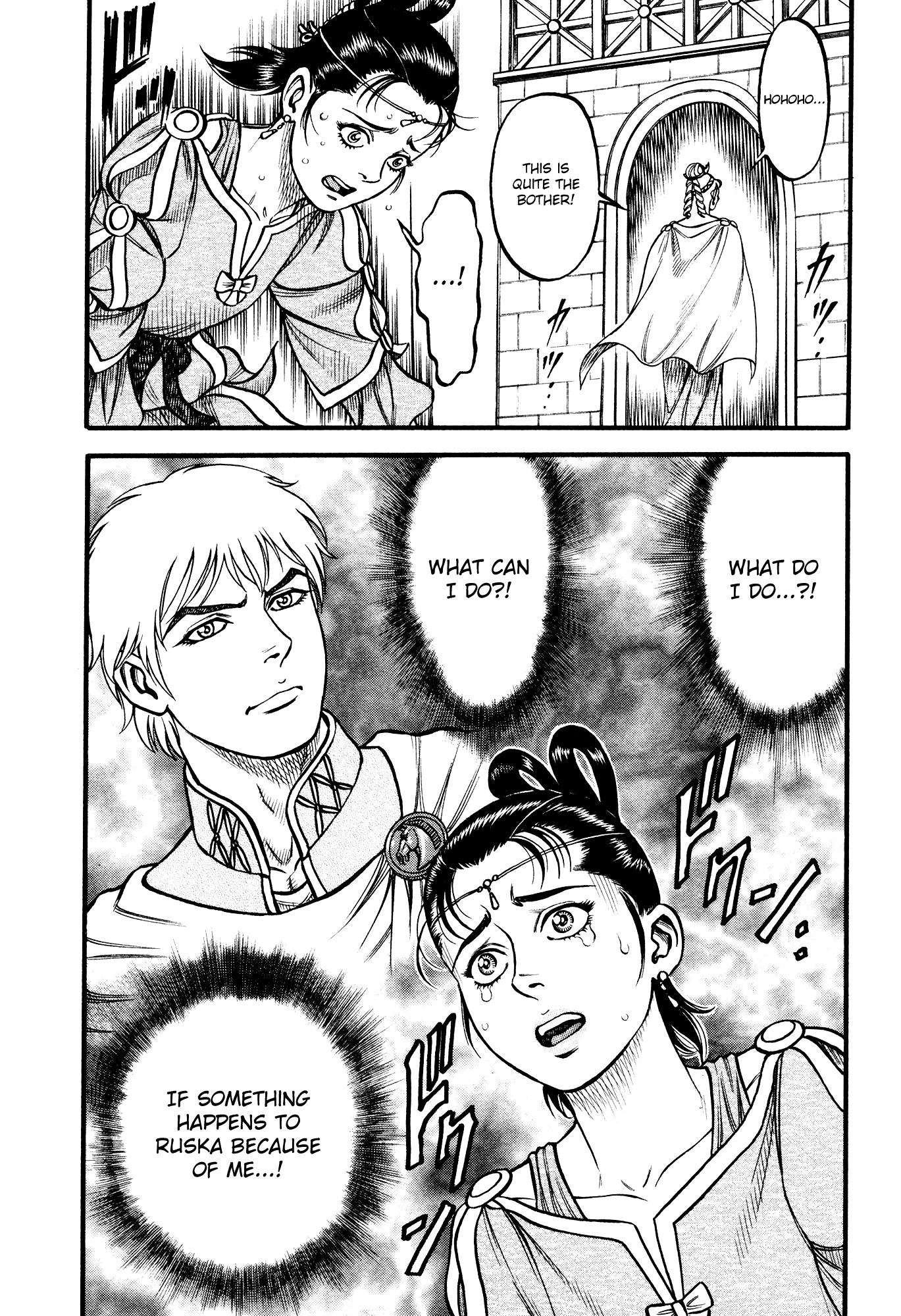 Kento Ankokuden Cestvs Chapter 124 page 16 - Chapter 124: For One Born A Woman Of Rome
