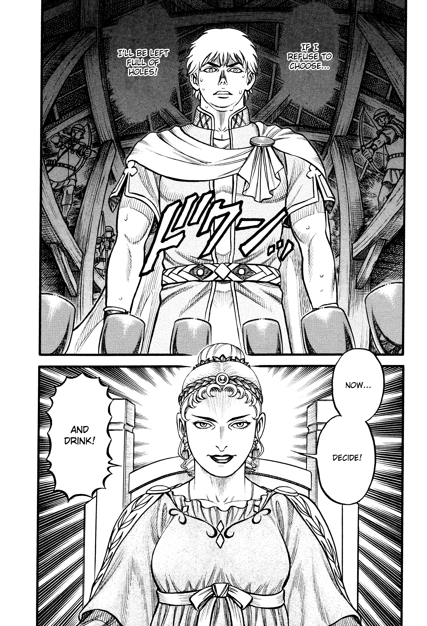 Kento Ankokuden Cestvs Chapter 125 page 15 - Chapter 125: Invitation From A Poisonous Woman