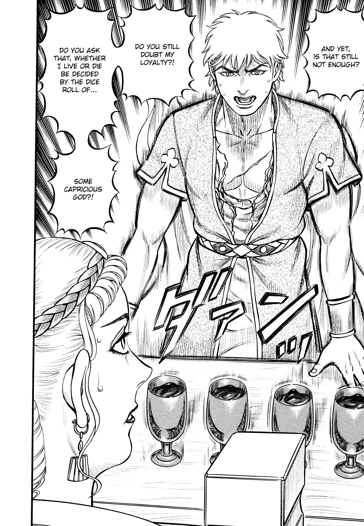 Kento Ankokuden Cestvs Chapter 126 page 12 - Chapter 126: The Six Wine Cups