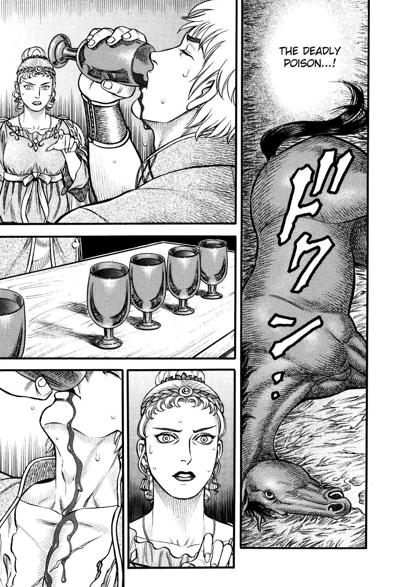 Kento Ankokuden Cestvs Chapter 126 page 15 - Chapter 126: The Six Wine Cups