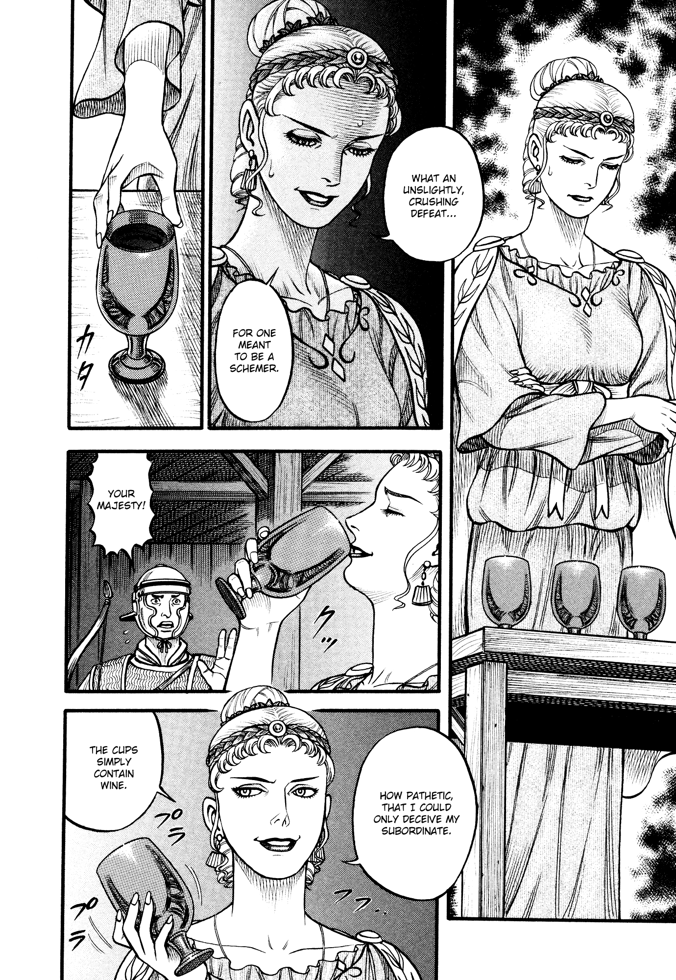 Kento Ankokuden Cestvs Chapter 126 page 17 - Chapter 126: The Six Wine Cups