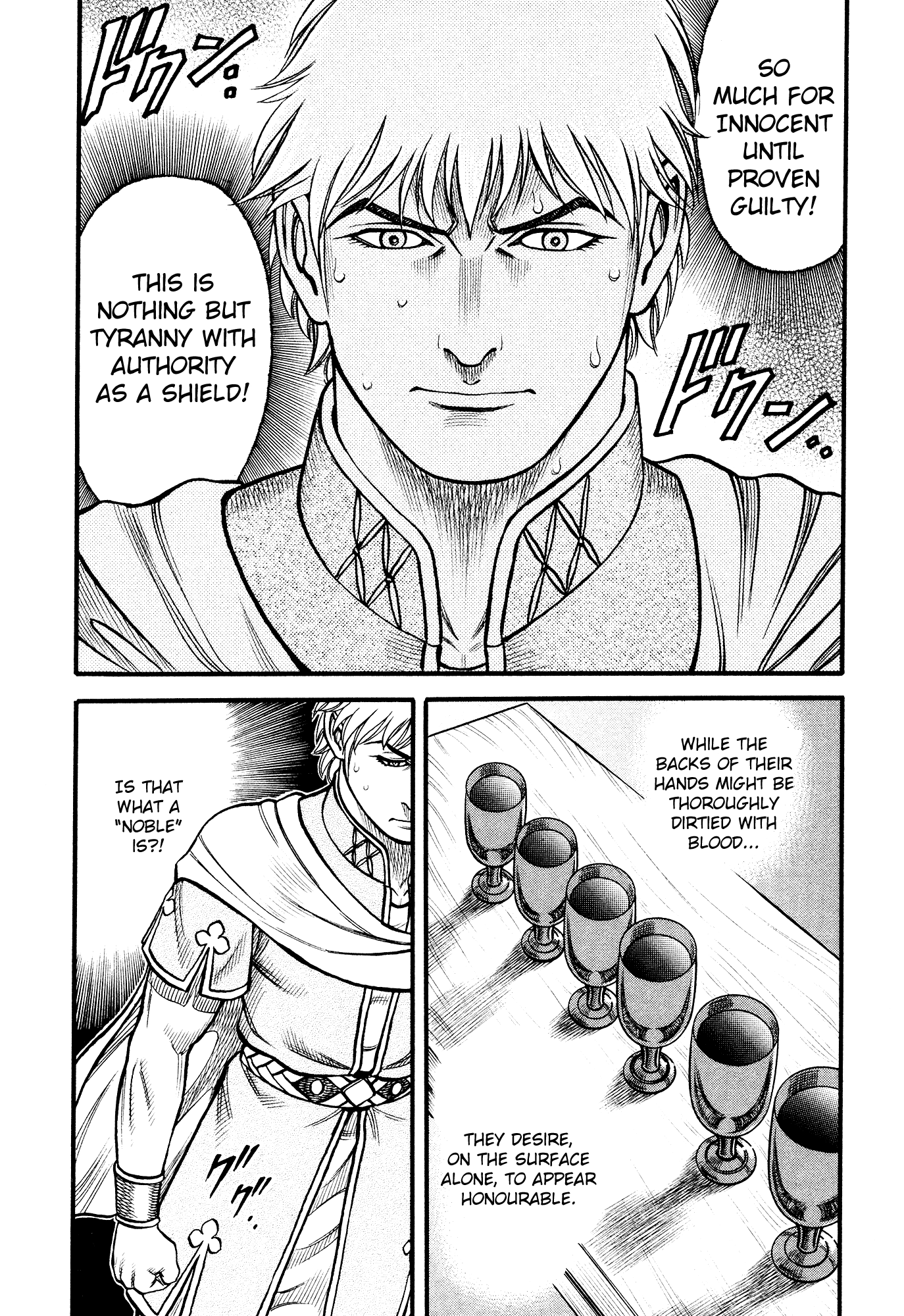 Kento Ankokuden Cestvs Chapter 126 page 5 - Chapter 126: The Six Wine Cups