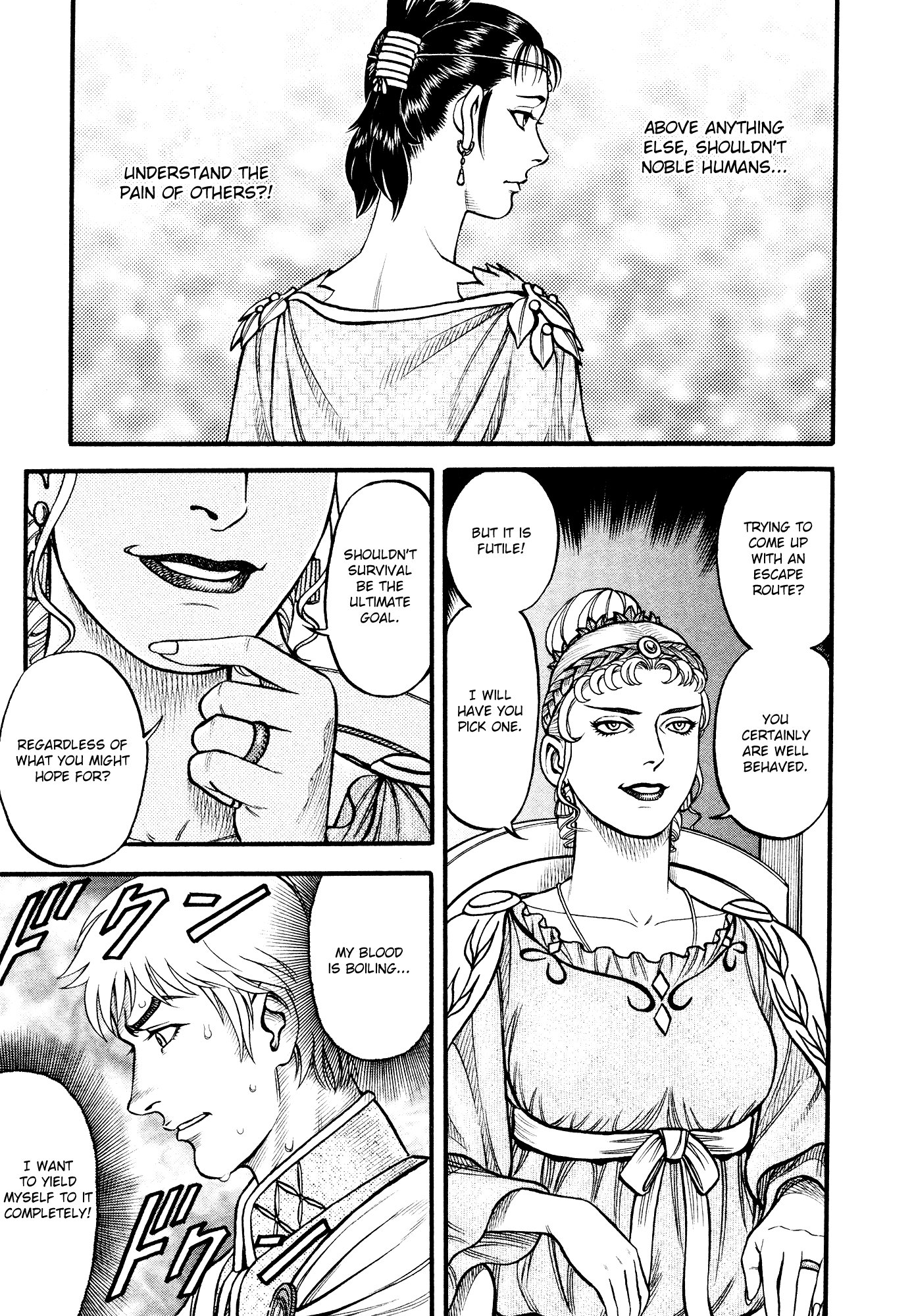 Kento Ankokuden Cestvs Chapter 126 page 6 - Chapter 126: The Six Wine Cups