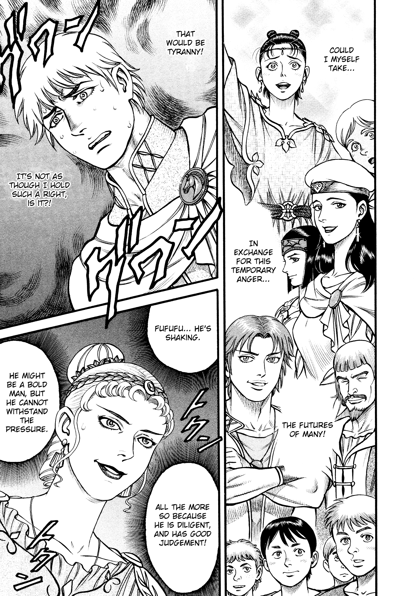 Kento Ankokuden Cestvs Chapter 126 page 9 - Chapter 126: The Six Wine Cups