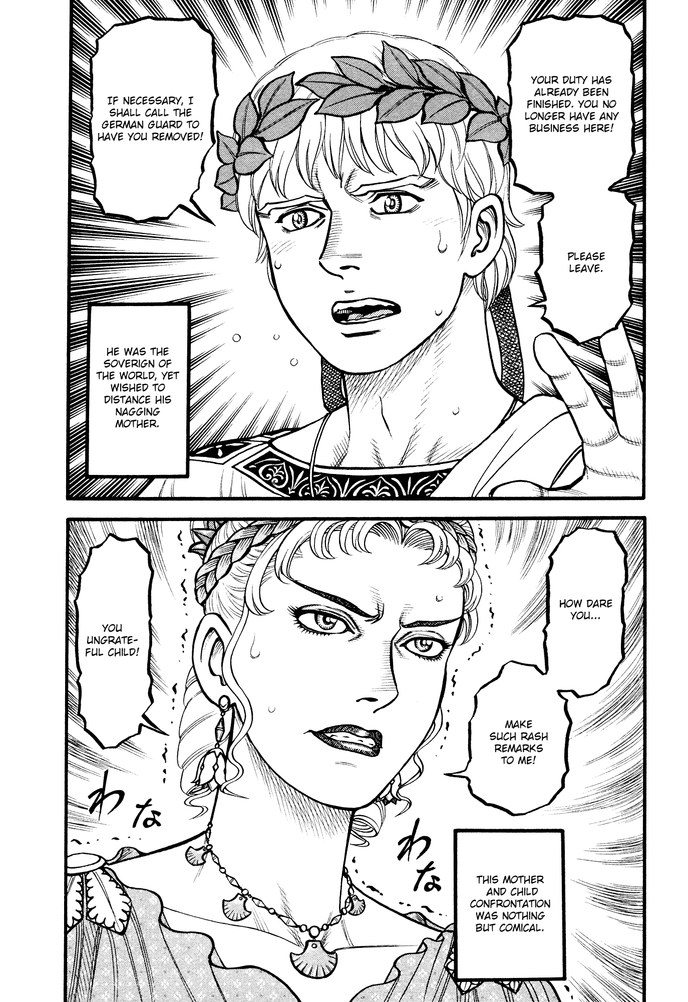 Kento Ankokuden Cestvs Chapter 127 page 14 - Chapter 127: The Two Delegations