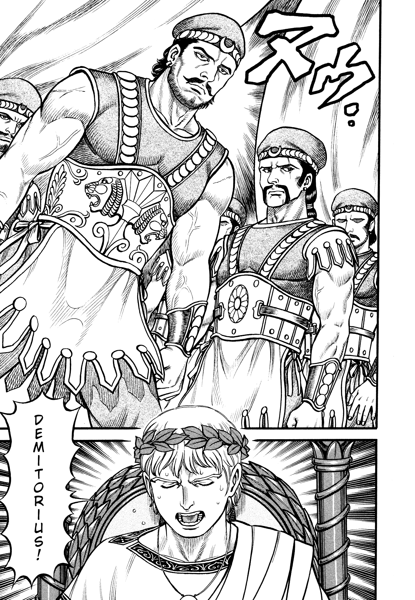 Kento Ankokuden Cestvs Chapter 127 page 8 - Chapter 127: The Two Delegations