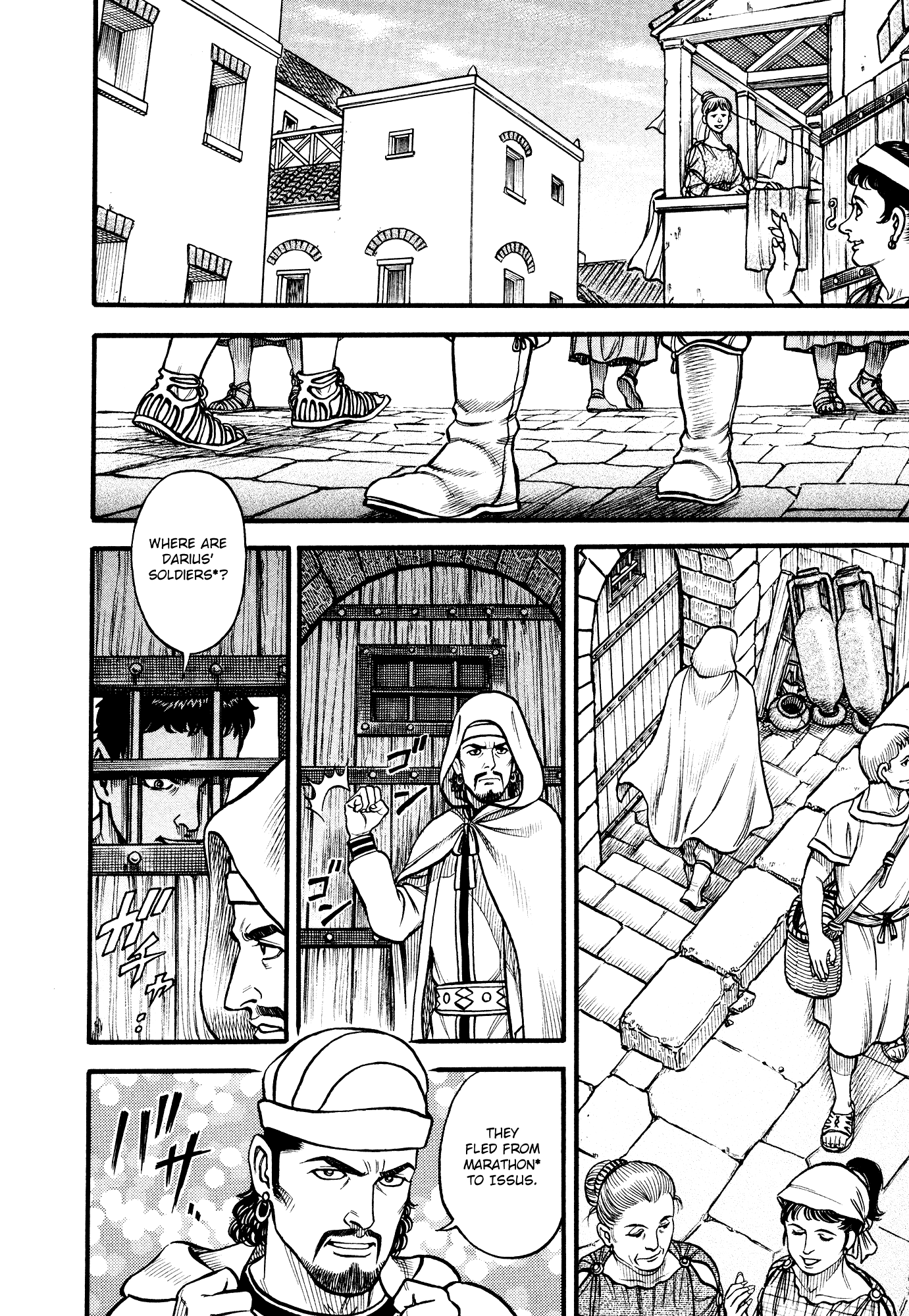 Kento Ankokuden Cestvs Chapter 128 page 4 - Chapter 128: The Intelligence War