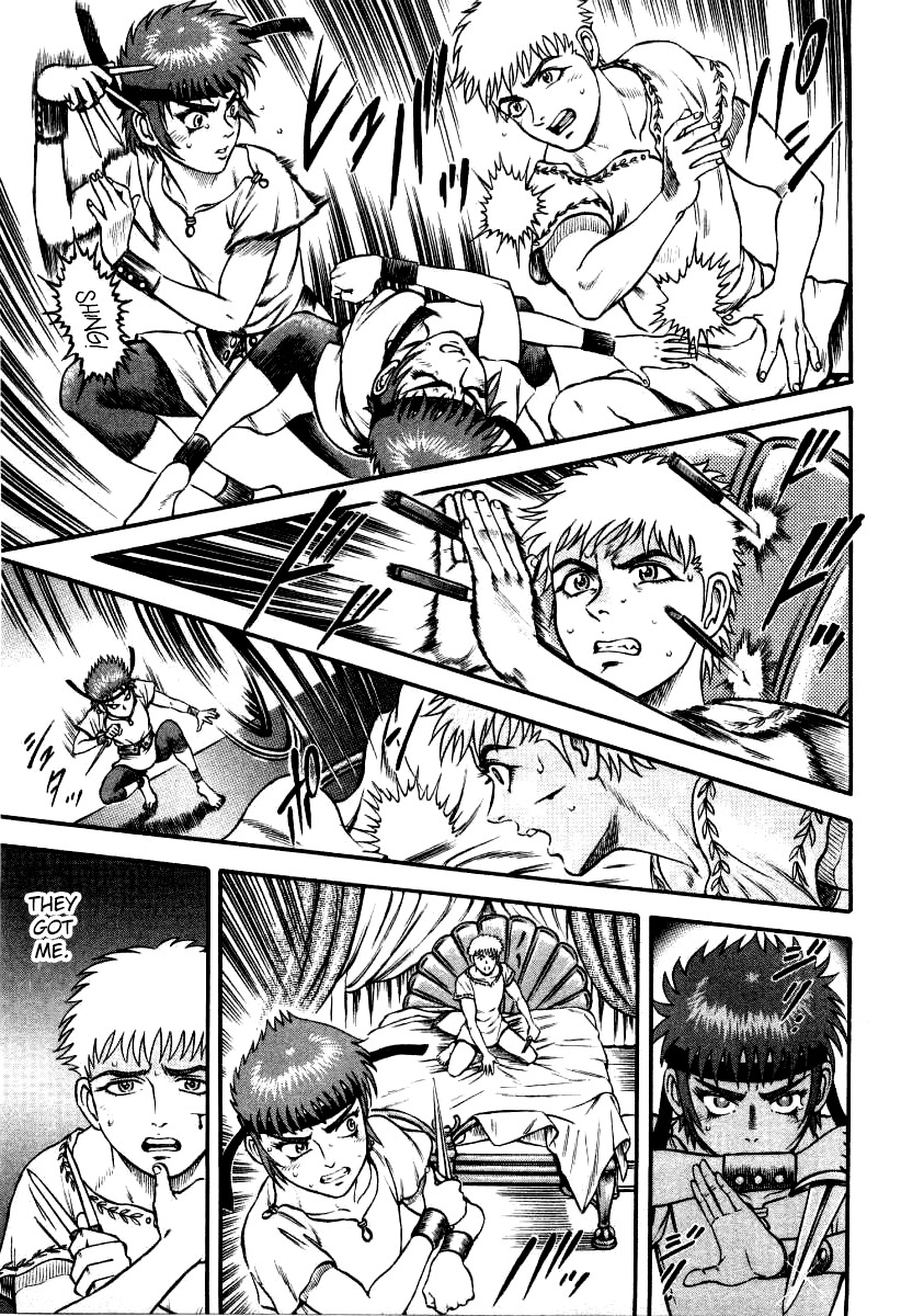 Kento Ankokuden Cestvs Chapter 13 page 3 - Chapter 13: The Prisoner
