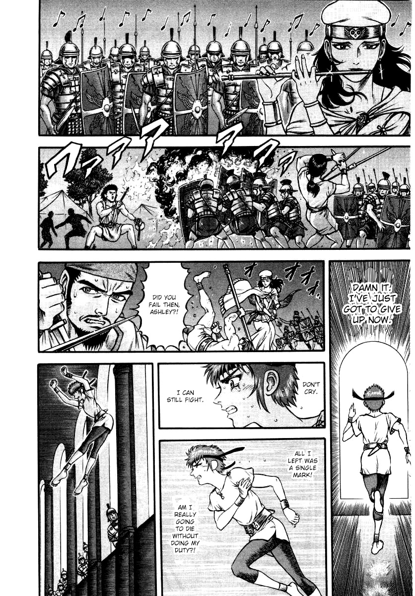 Kento Ankokuden Cestvs Chapter 13 page 4 - Chapter 13: The Prisoner