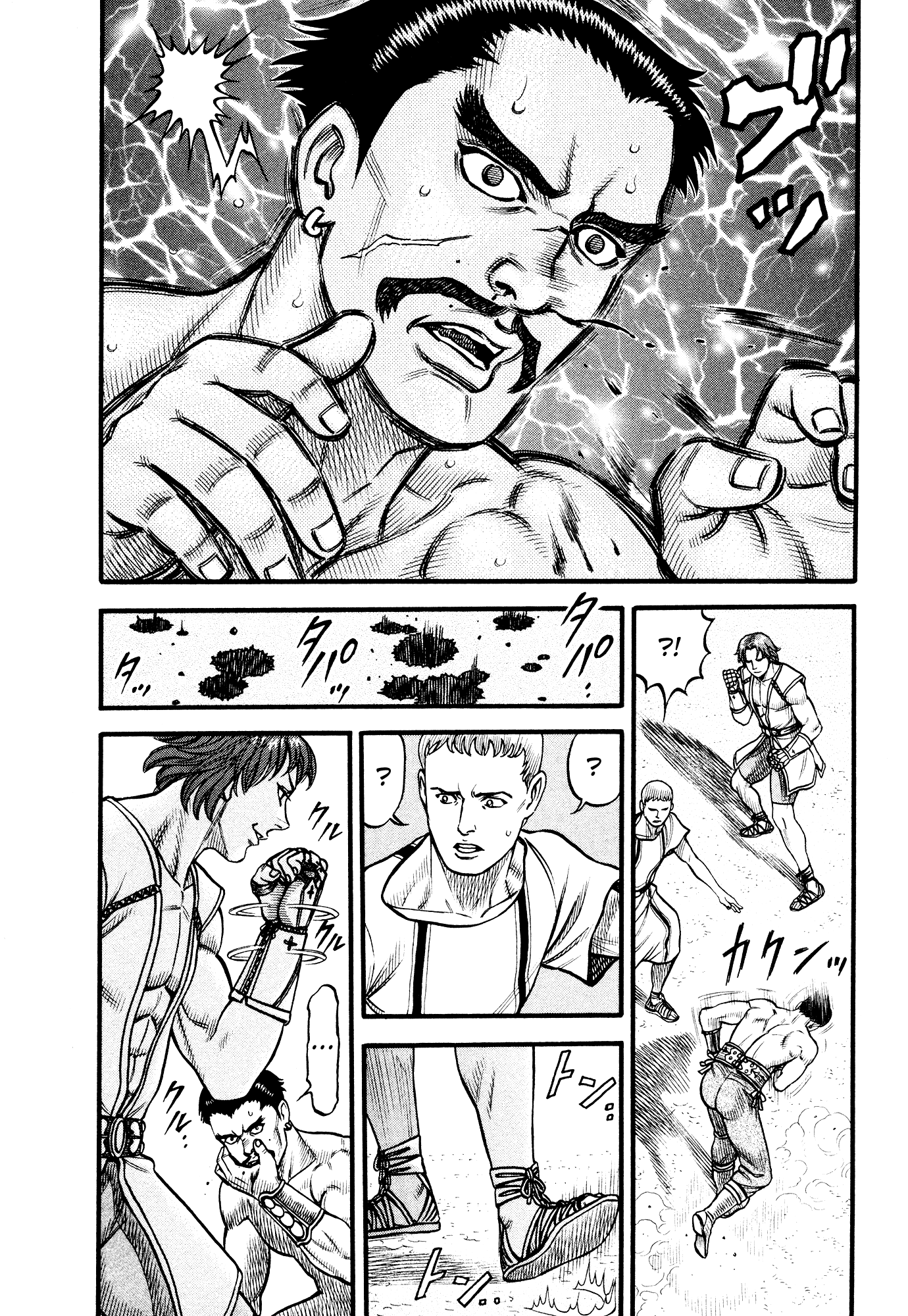 Kento Ankokuden Cestvs Chapter 133 page 11 - Chapter 133: A Possessor Of Godly Speed