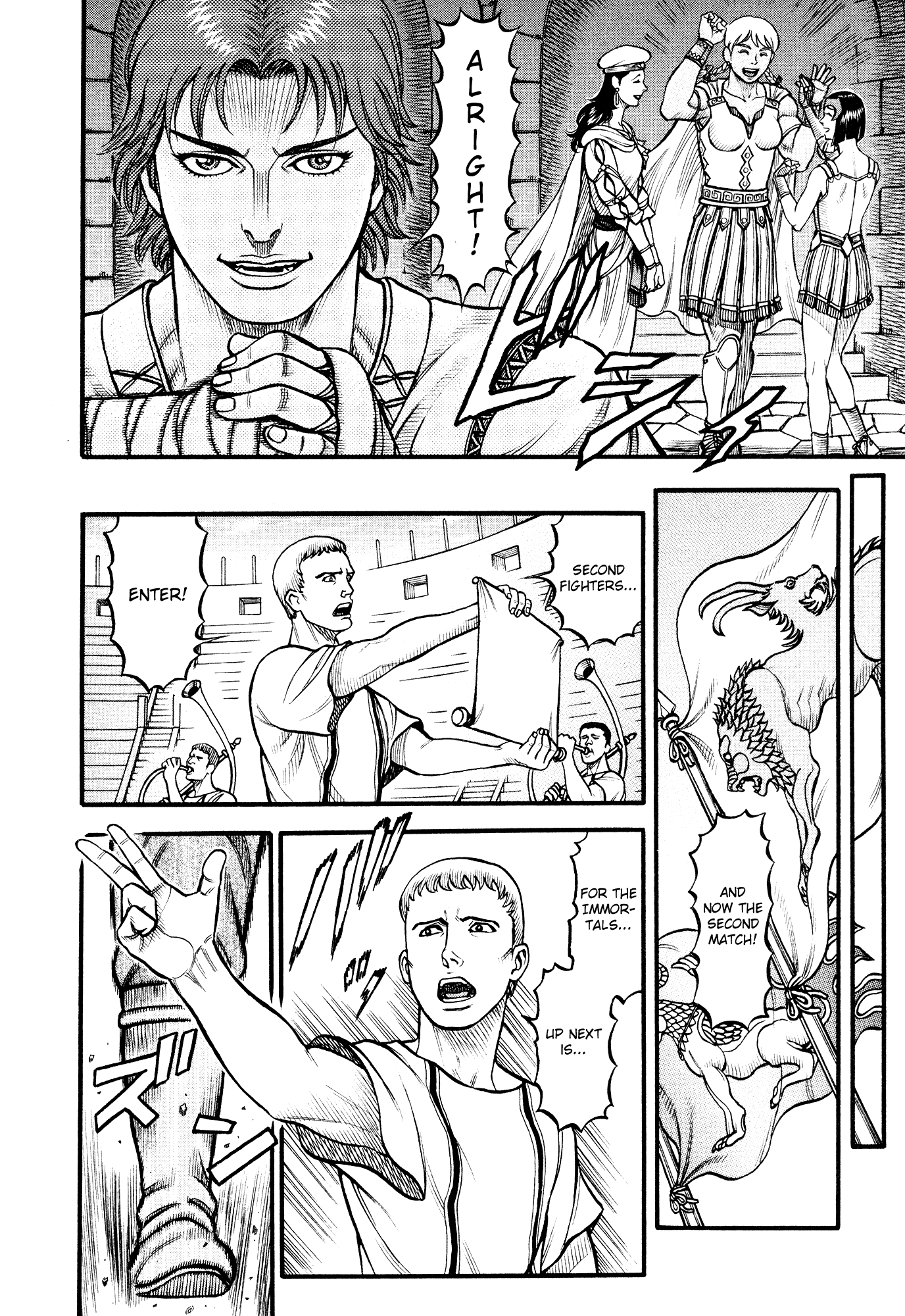 Kento Ankokuden Cestvs Chapter 133 page 6 - Chapter 133: A Possessor Of Godly Speed