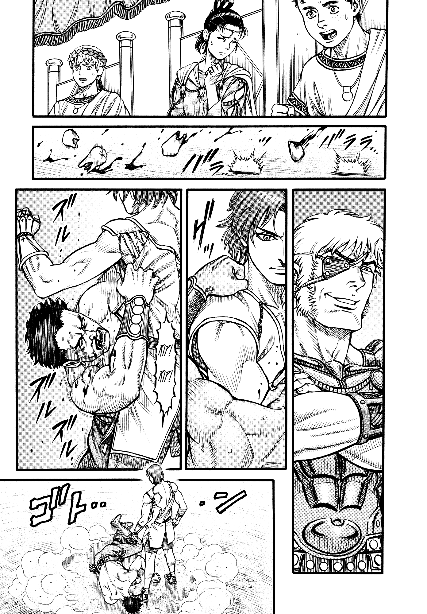 Kento Ankokuden Cestvs Chapter 134 page 8 - Chapter 134: The Rising Strike Of Oblivion