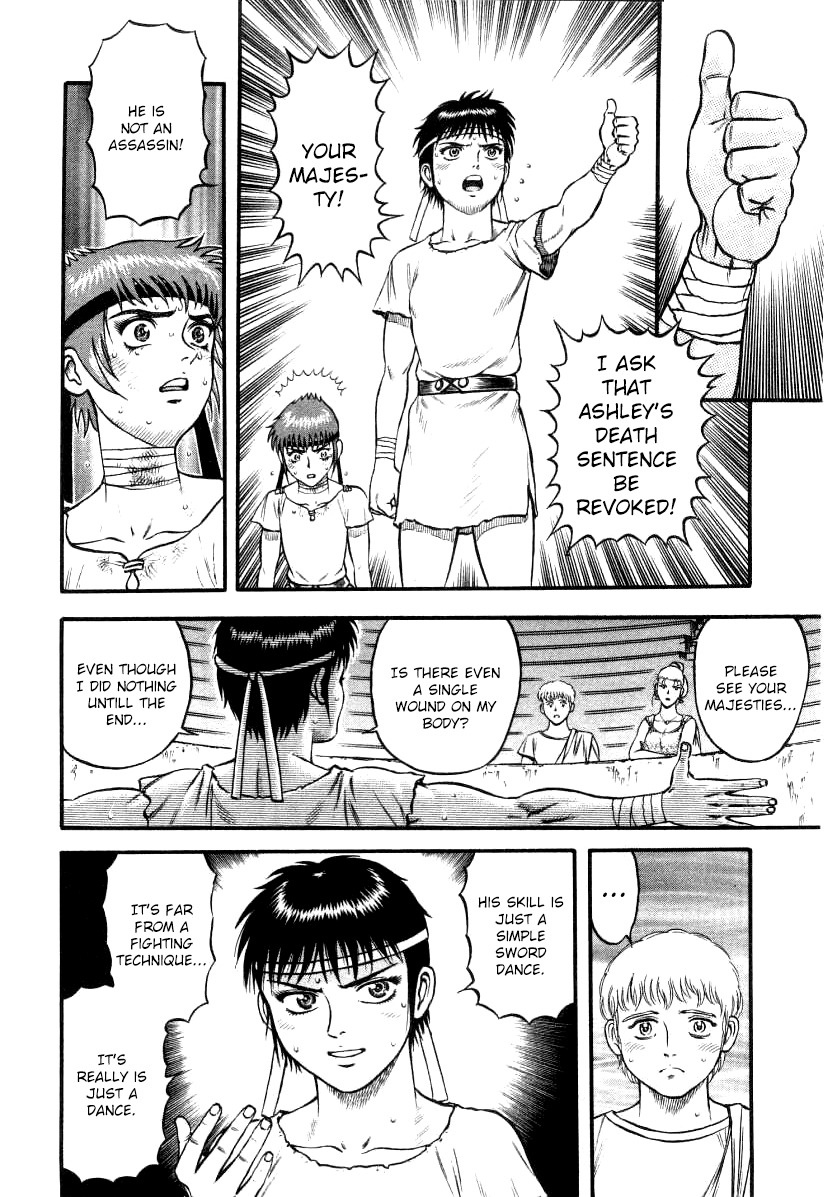 Kento Ankokuden Cestvs Chapter 14 page 18 - Chapter 14: Sword Dance