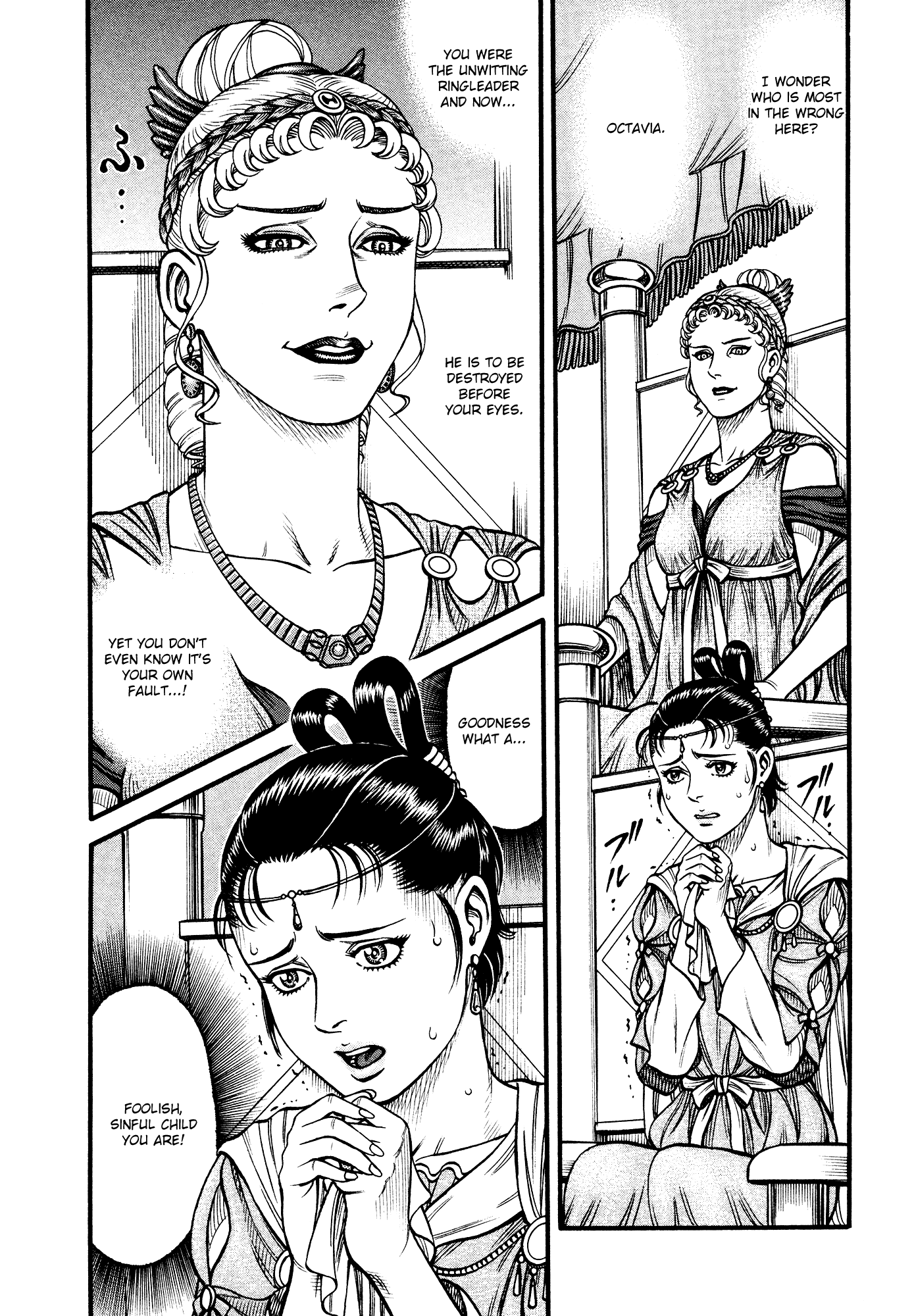 Kento Ankokuden Cestvs Chapter 140 page 7 - Chapter 140: The Poisonous Flower's Silent Blooming