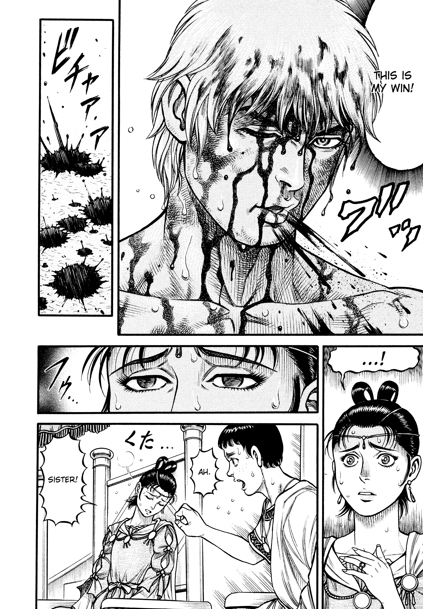 Kento Ankokuden Cestvs Chapter 142 page 7 - Chapter 142: A Declaration of Absolute Victory