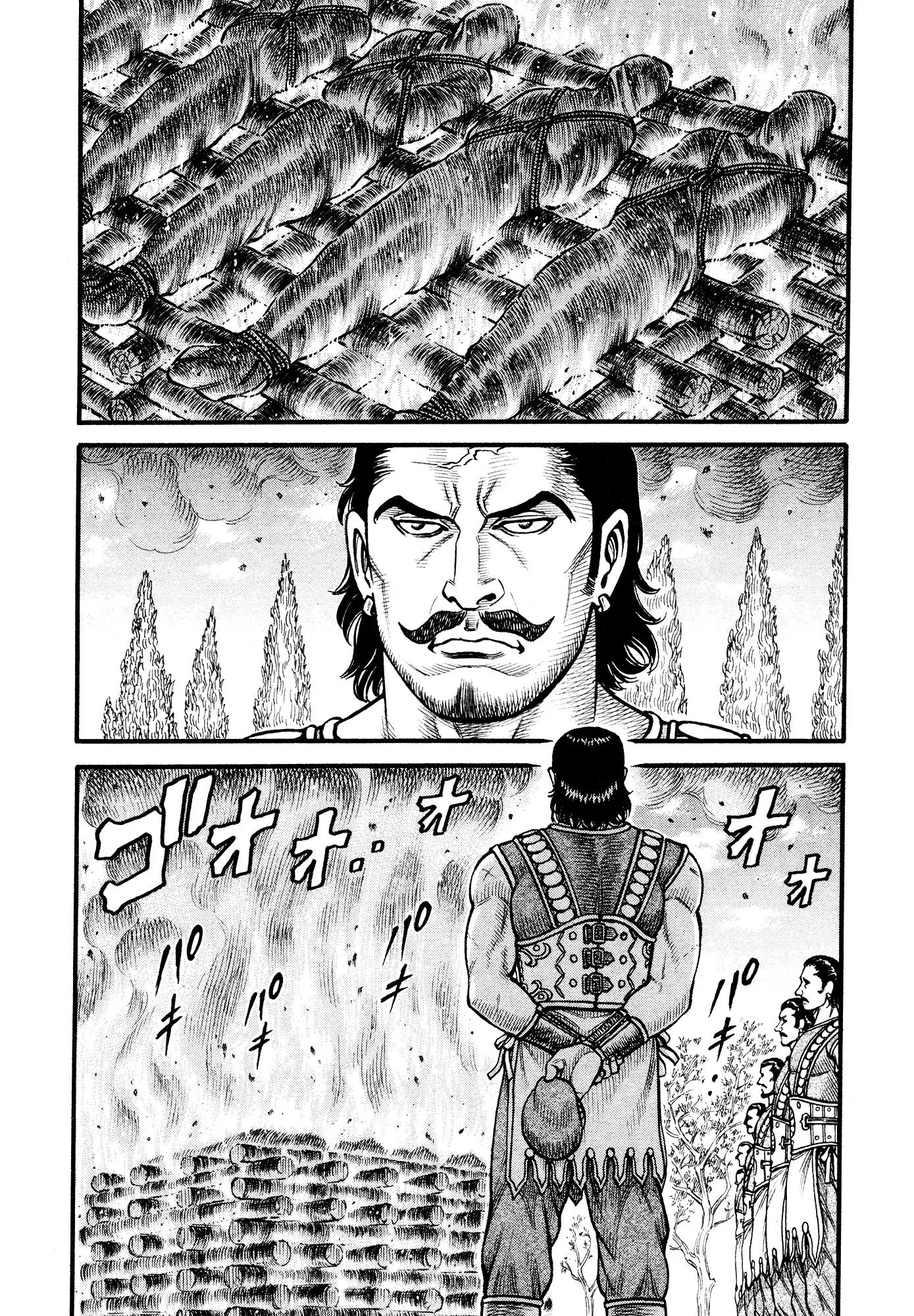 Kento Ankokuden Cestvs Chapter 144 page 2 - Chapter 144