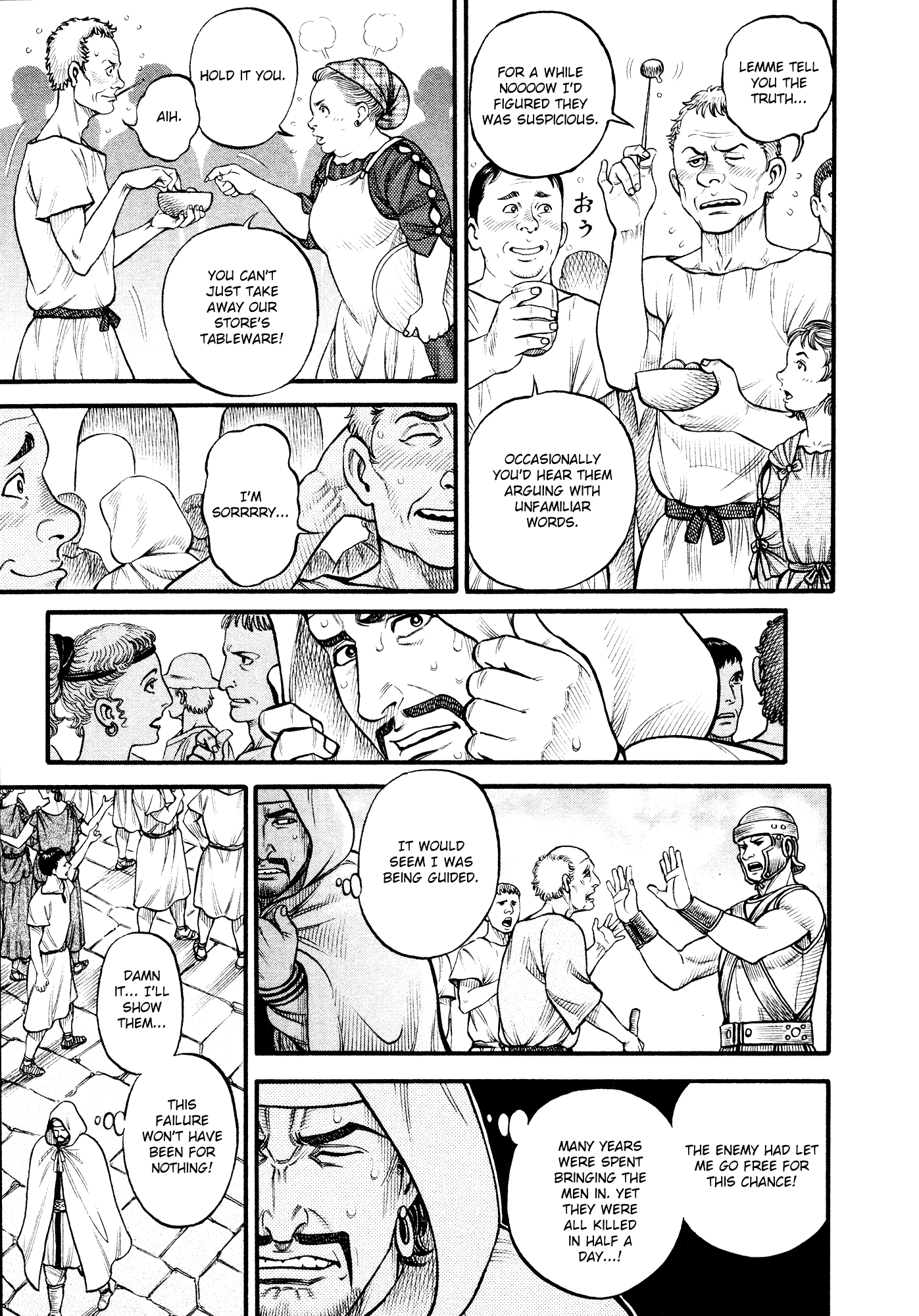 Kento Ankokuden Cestvs Chapter 145 page 15 - Chapter 145: The Sparkling Assassin's Dagger
