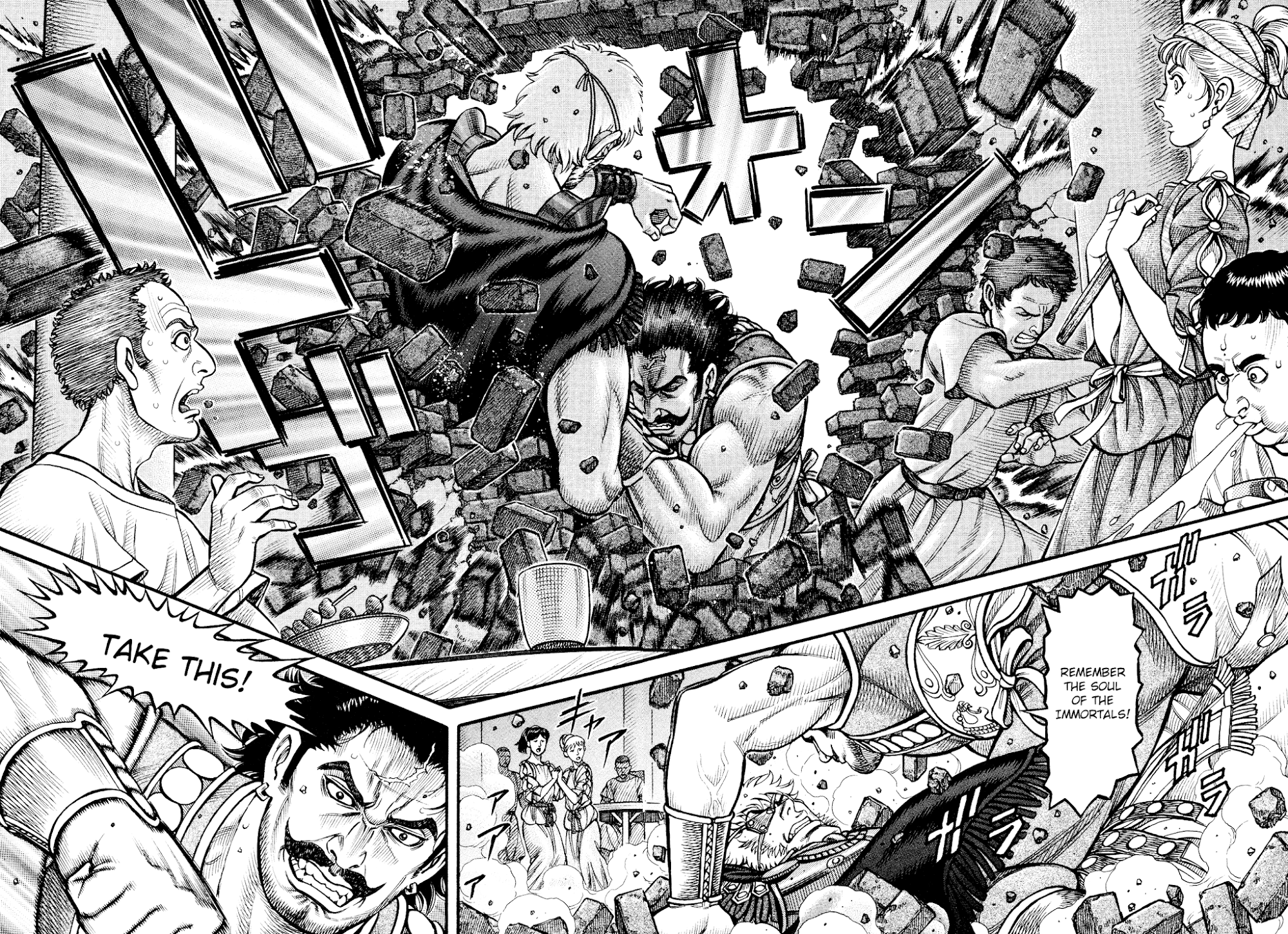 Kento Ankokuden Cestvs Chapter 146 page 12 - Chapter 146: Intrustion