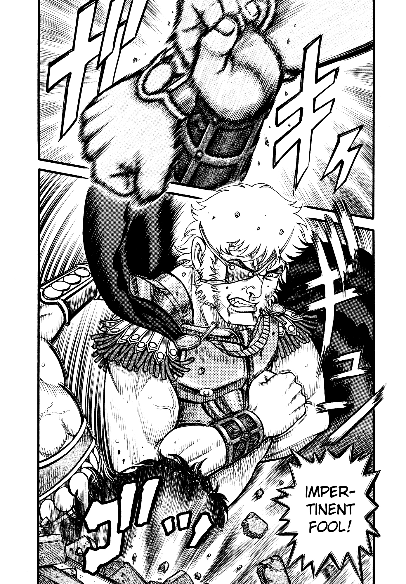 Kento Ankokuden Cestvs Chapter 146 page 13 - Chapter 146: Intrustion