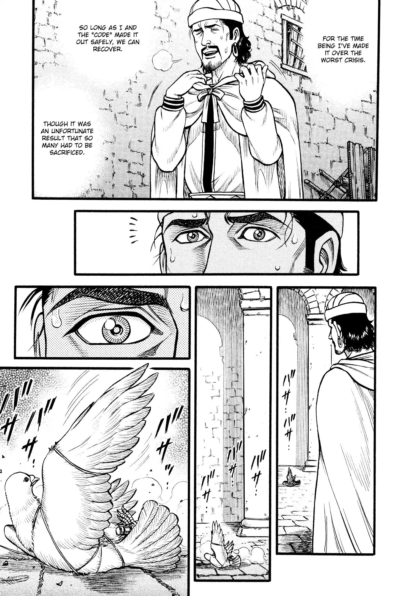 Kento Ankokuden Cestvs Chapter 147 page 3 - Chapter 147