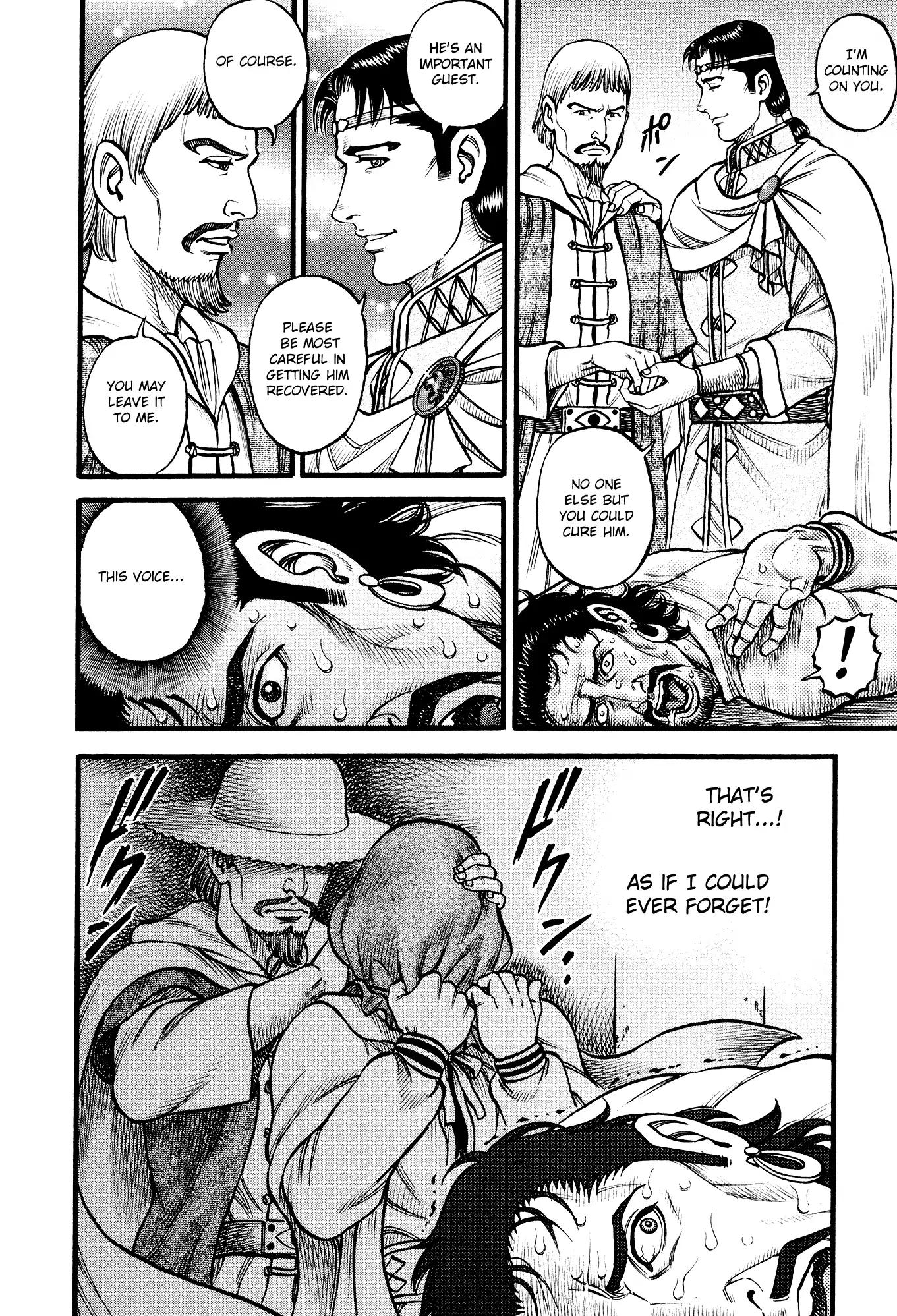 Kento Ankokuden Cestvs Chapter 148 page 4 - Chapter 148