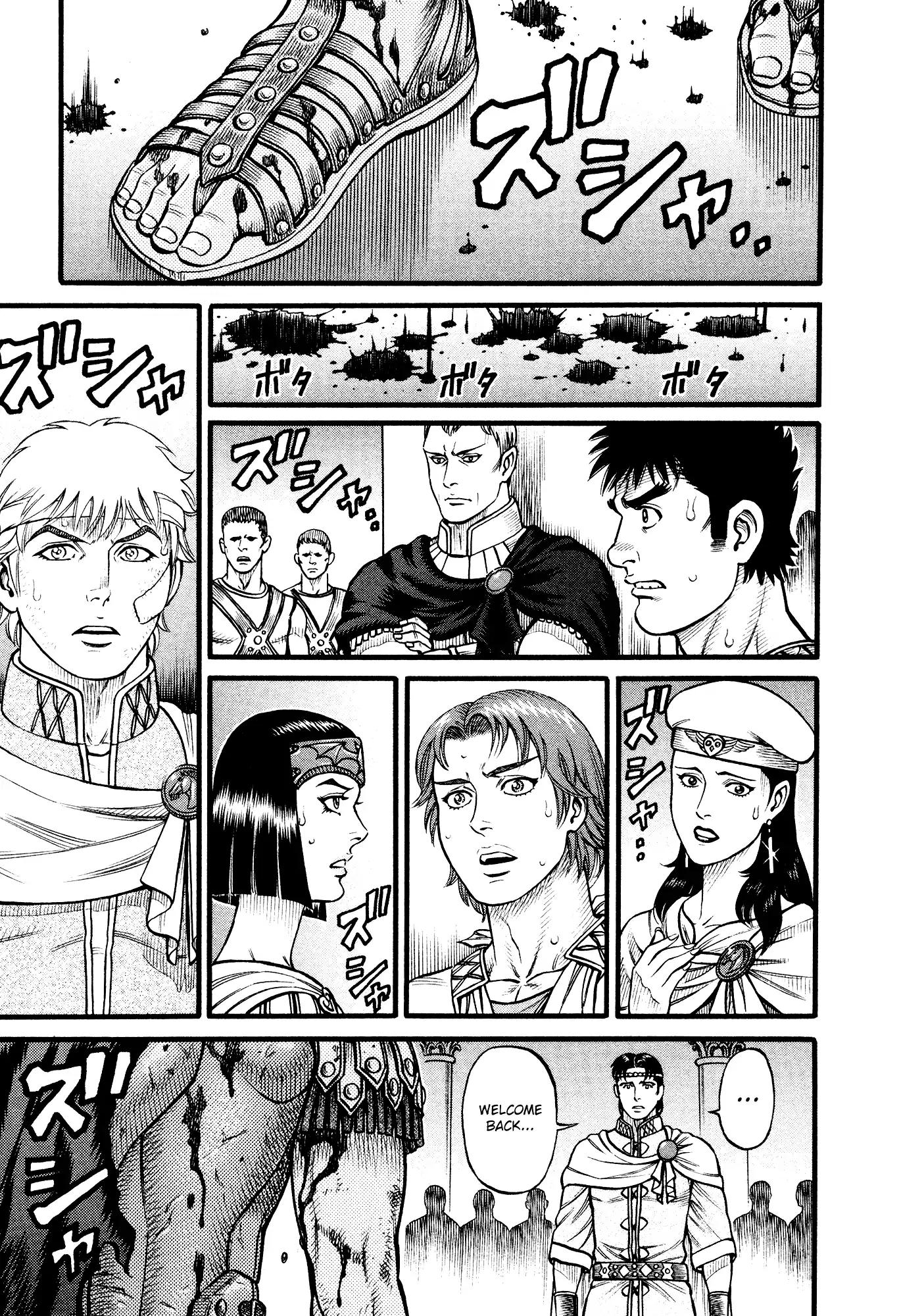 Kento Ankokuden Cestvs Chapter 148 page 9 - Chapter 148